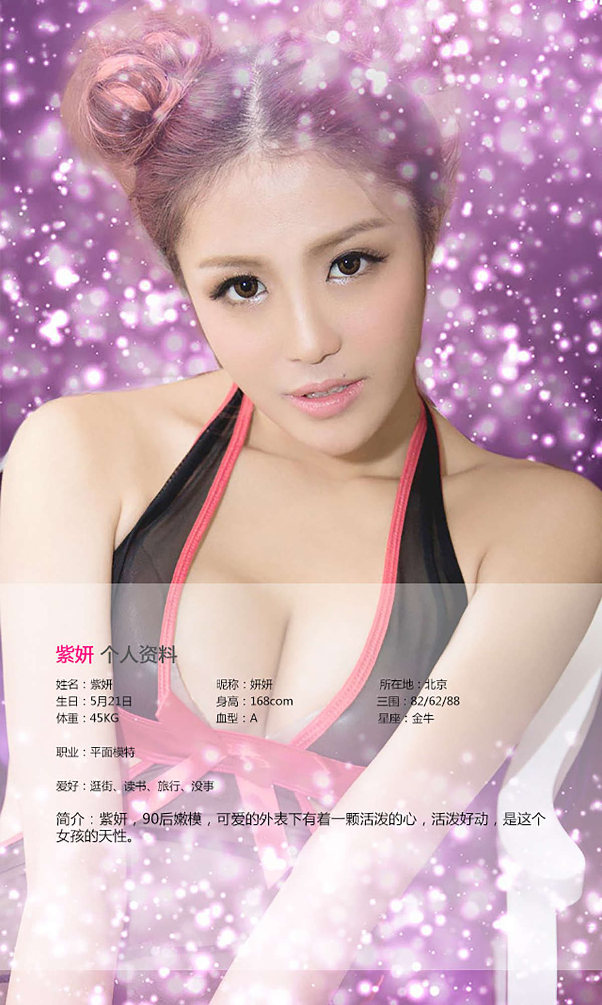 https://www.lss77.com/wp-content/uploads/2019/01/2093-1.jpg