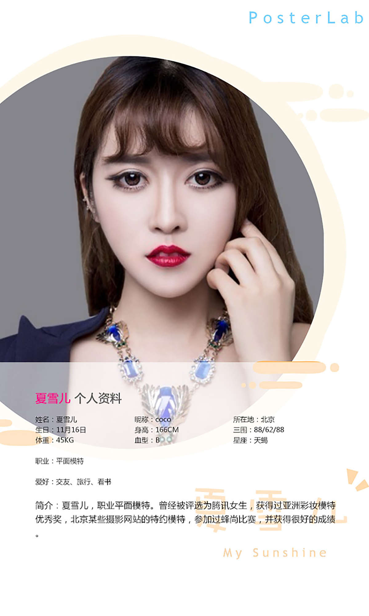 https://www.lss77.com/wp-content/uploads/2019/01/2938-1.jpg