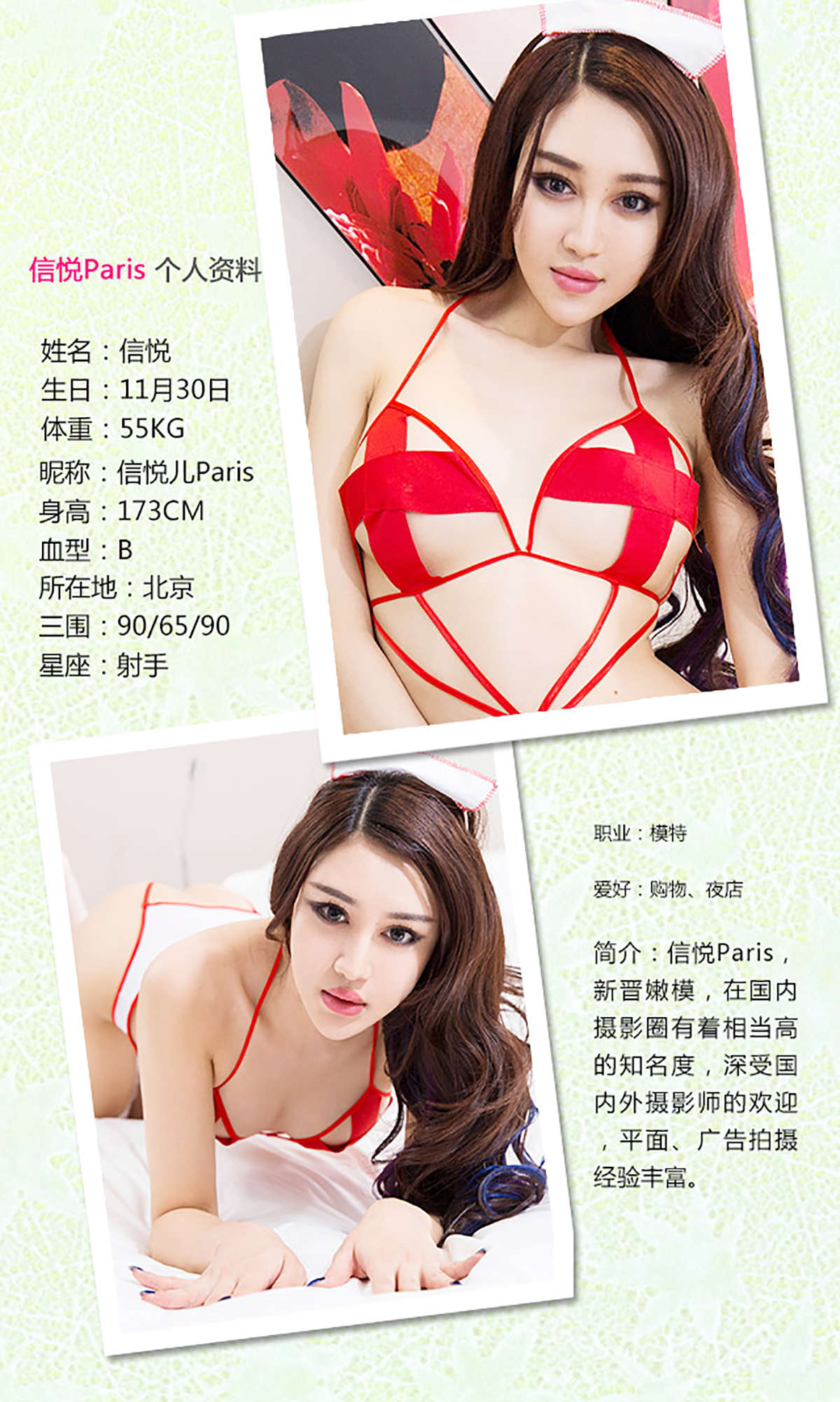 https://www.lss77.com/wp-content/uploads/2019/01/3263-1.jpg