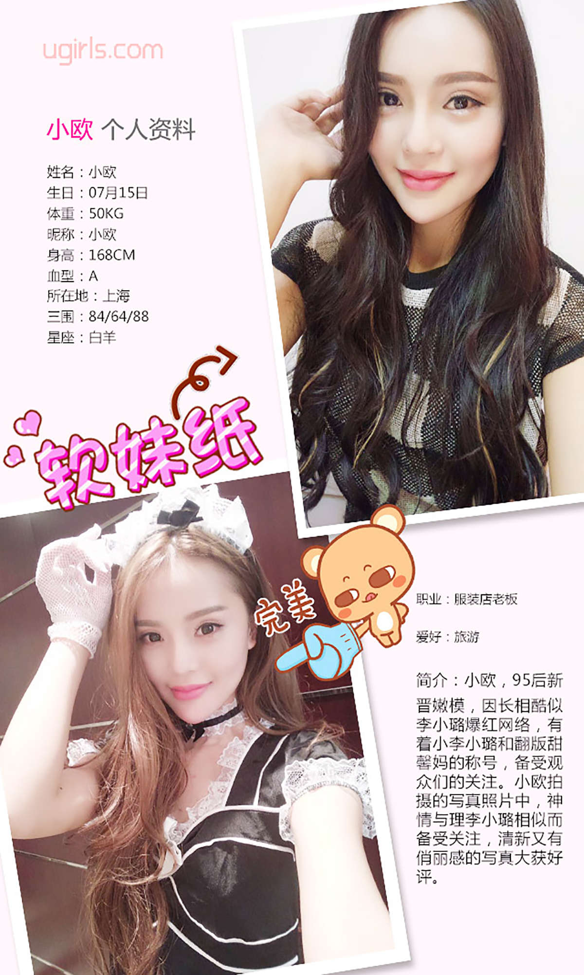 https://www.lss77.com/wp-content/uploads/2019/01/3419.jpg