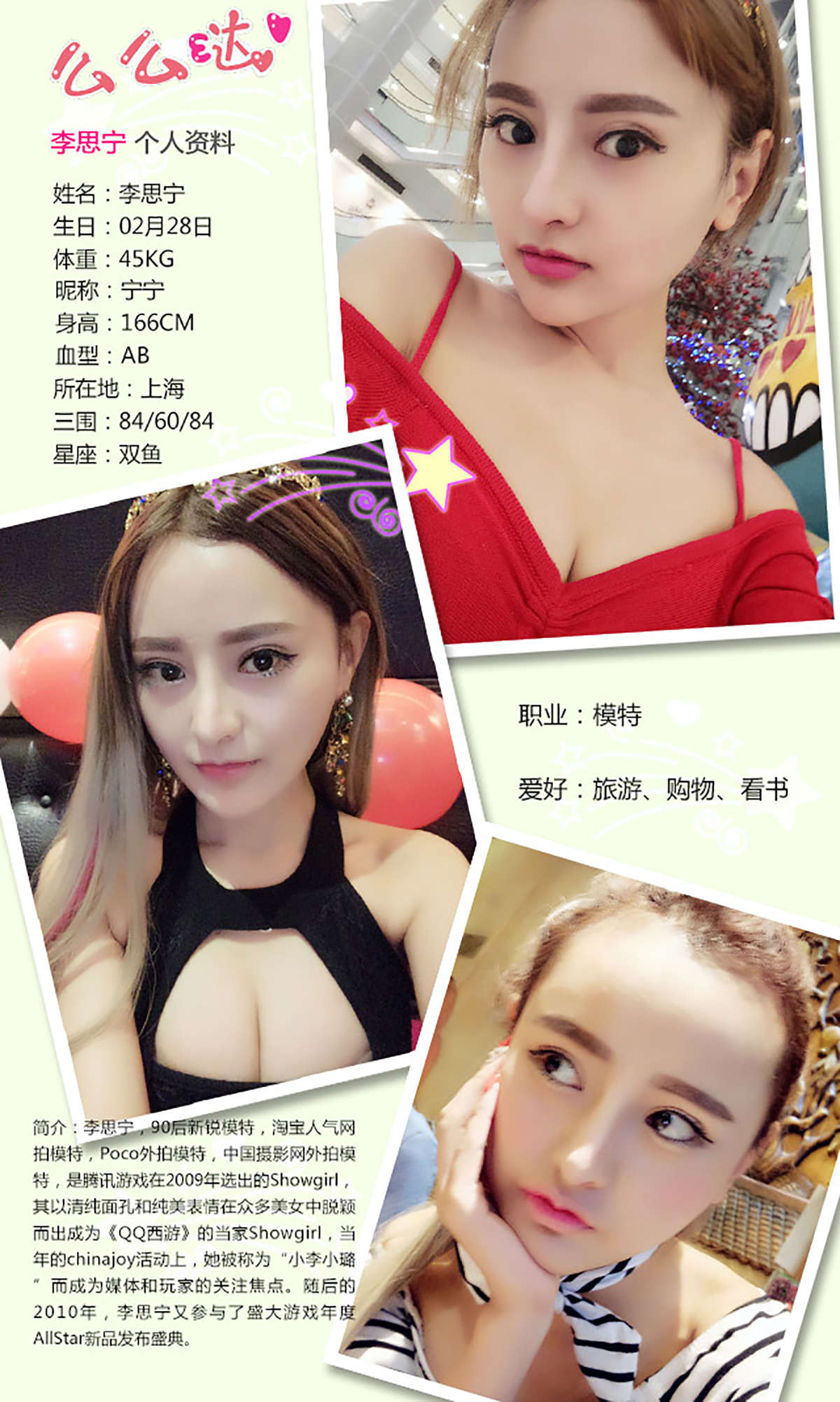 https://www.lss77.com/wp-content/uploads/2019/01/3449-2.jpg