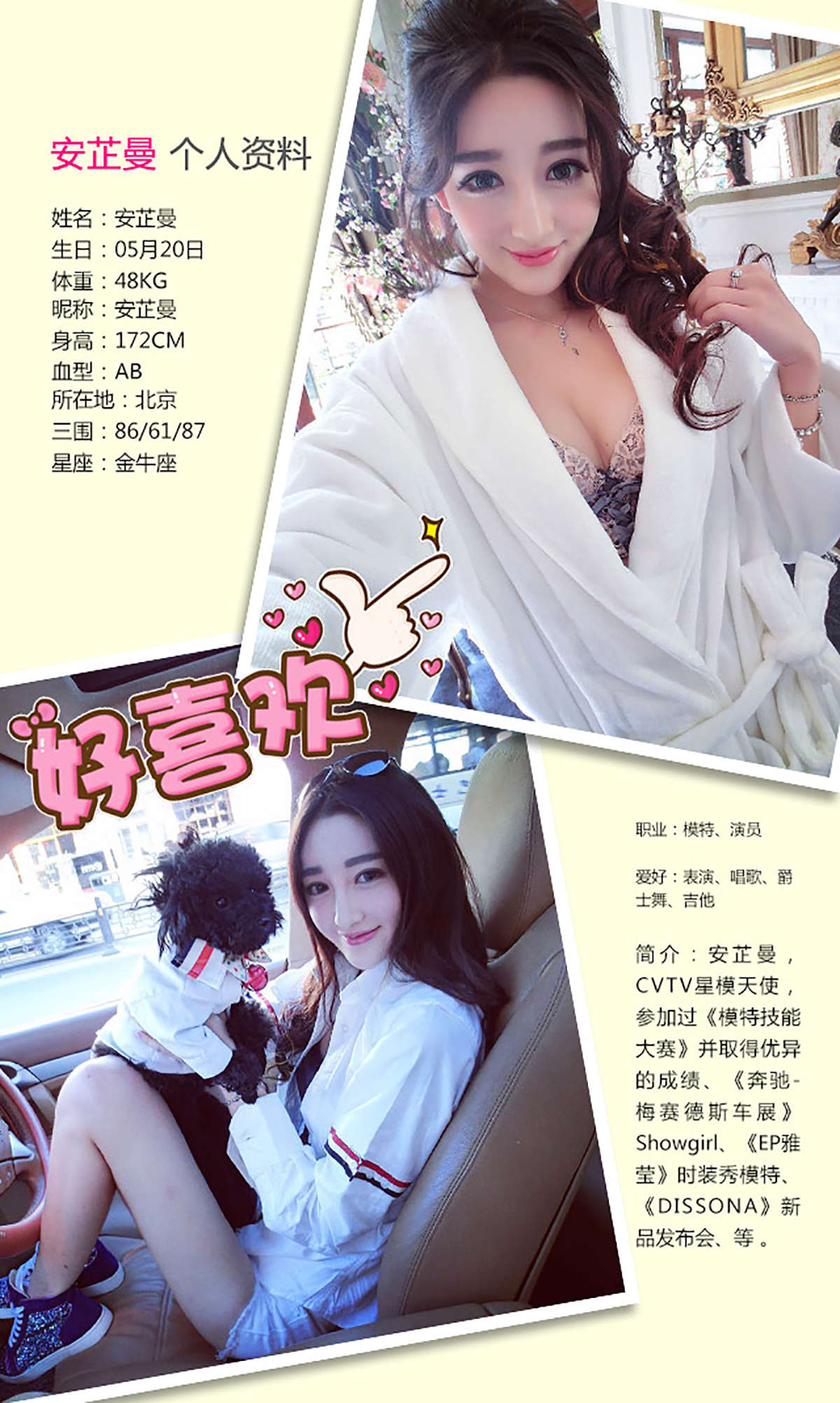 https://www.lss77.com/wp-content/uploads/2019/01/3631-1.jpg