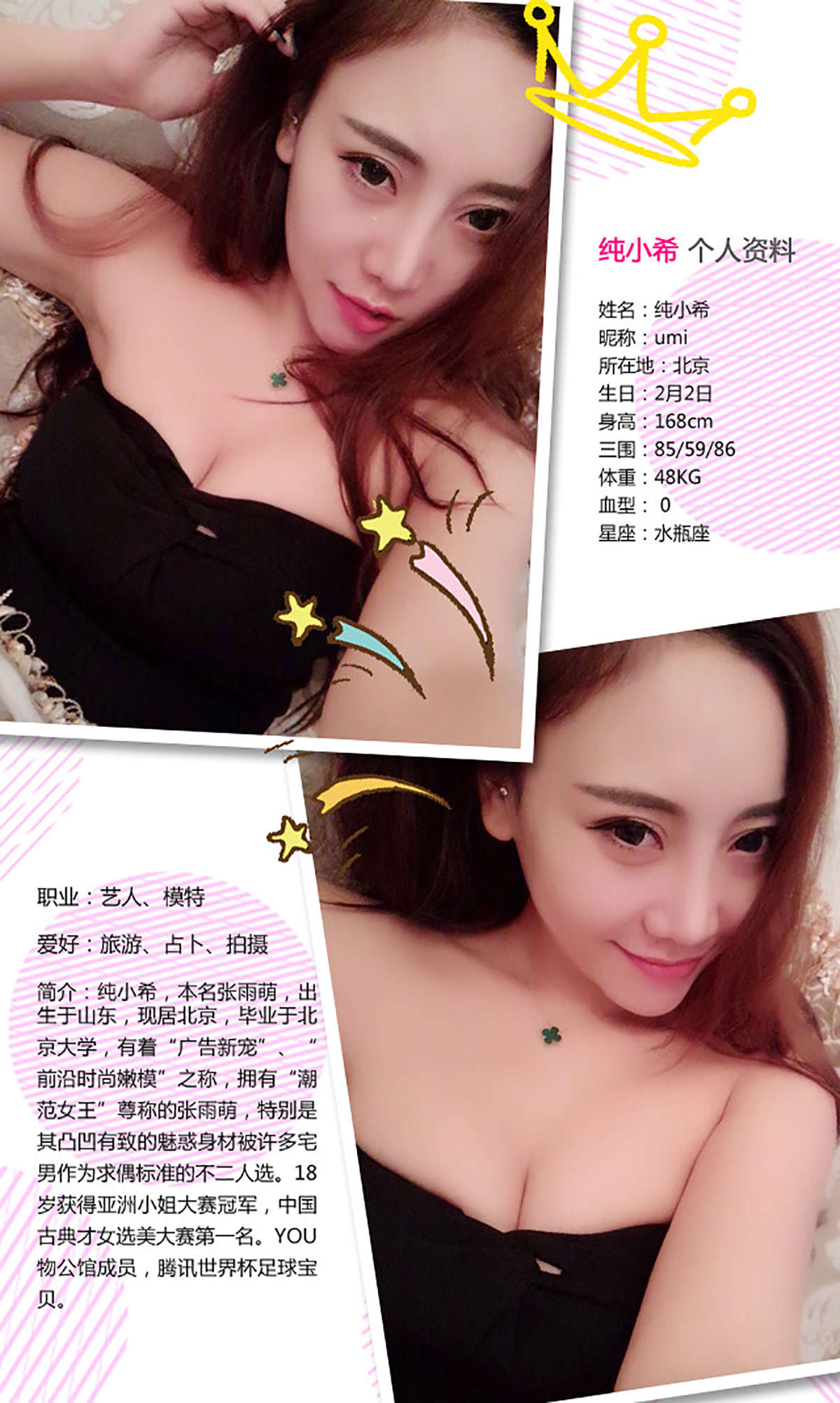 https://www.lss77.com/wp-content/uploads/2019/01/3683-1.jpg