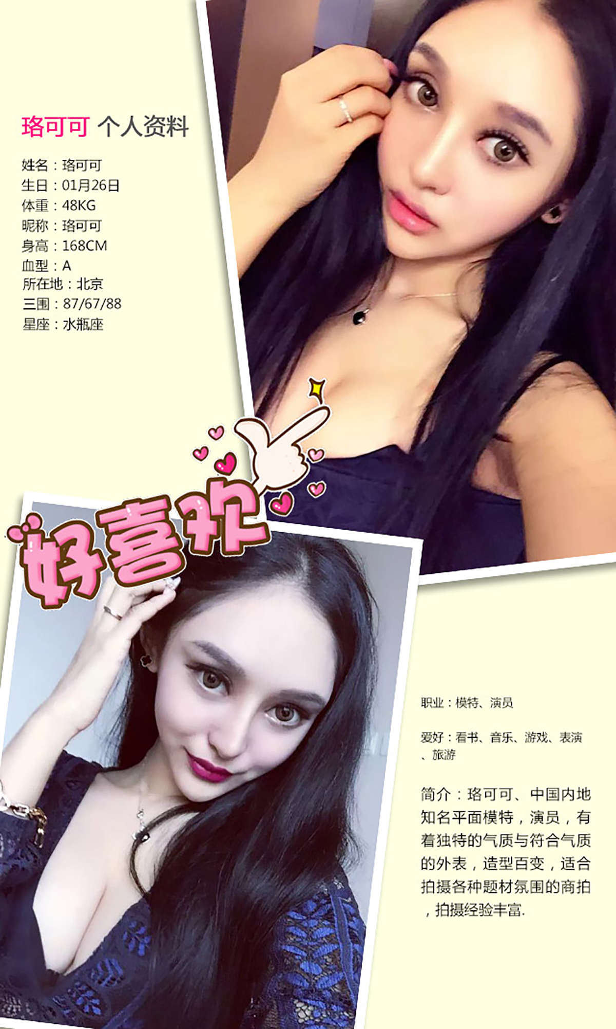 https://www.lss77.com/wp-content/uploads/2019/01/3865-1.jpg