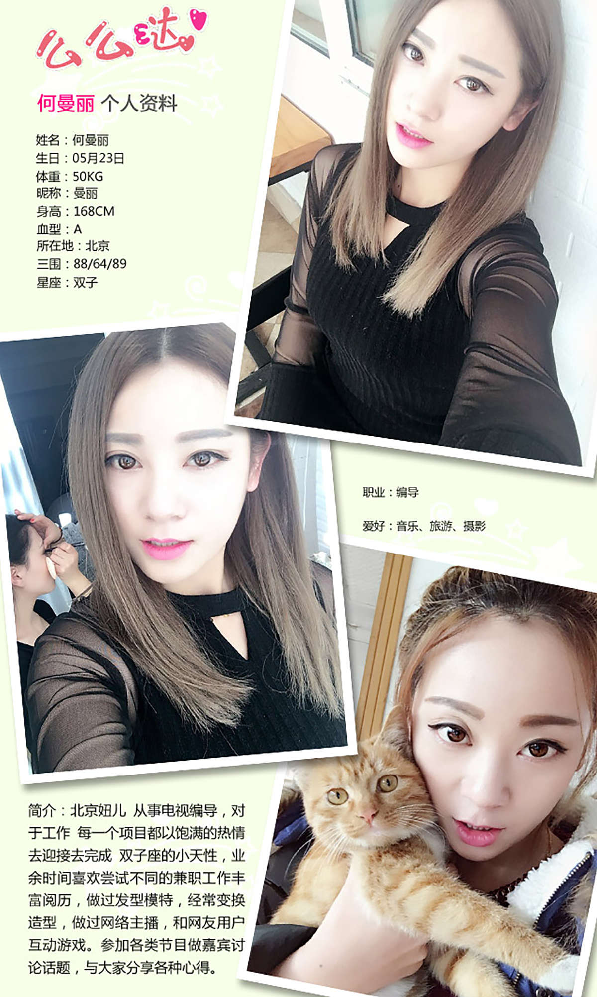 https://www.lss77.com/wp-content/uploads/2019/01/3917.jpg