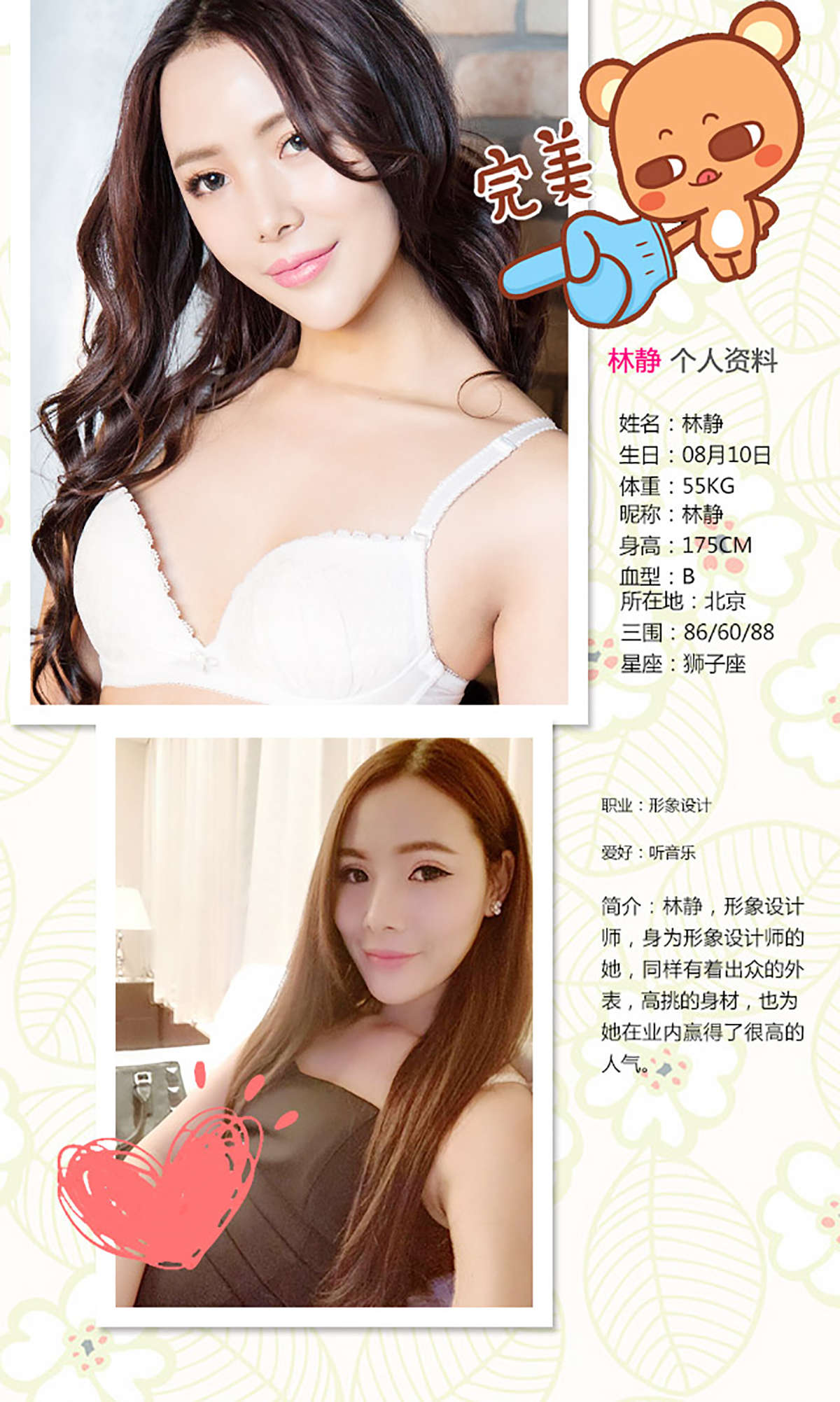 https://www.lss77.com/wp-content/uploads/2019/01/4177.jpg
