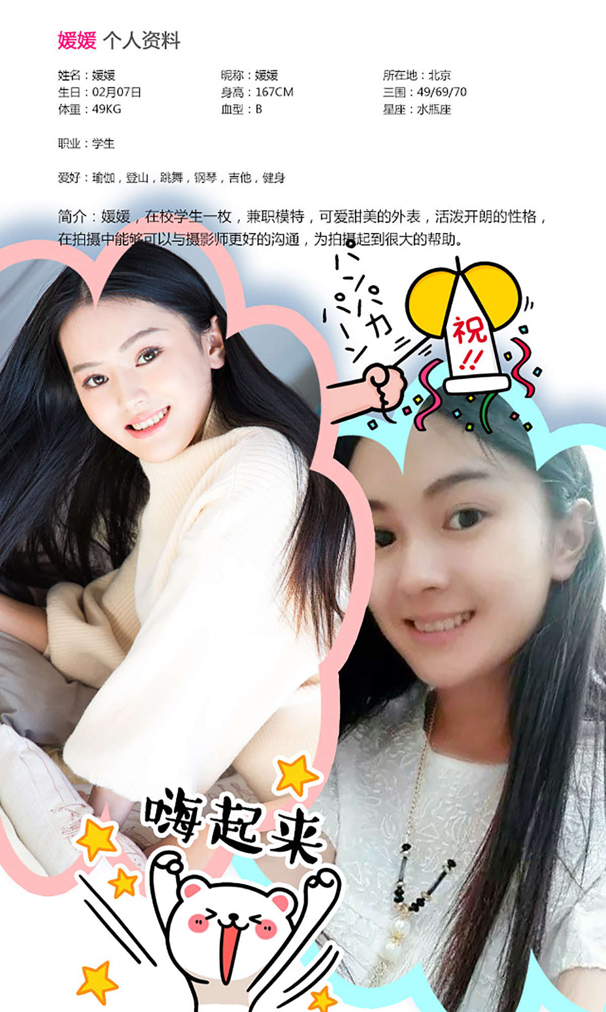 https://www.lss77.com/wp-content/uploads/2019/01/4242.jpg