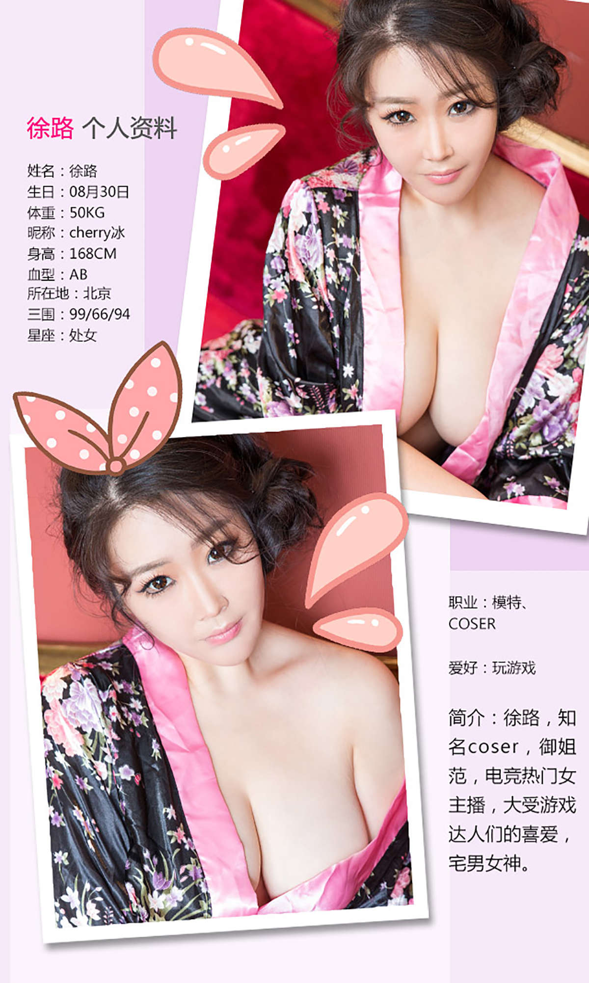 https://www.lss77.com/wp-content/uploads/2019/01/4550.jpg