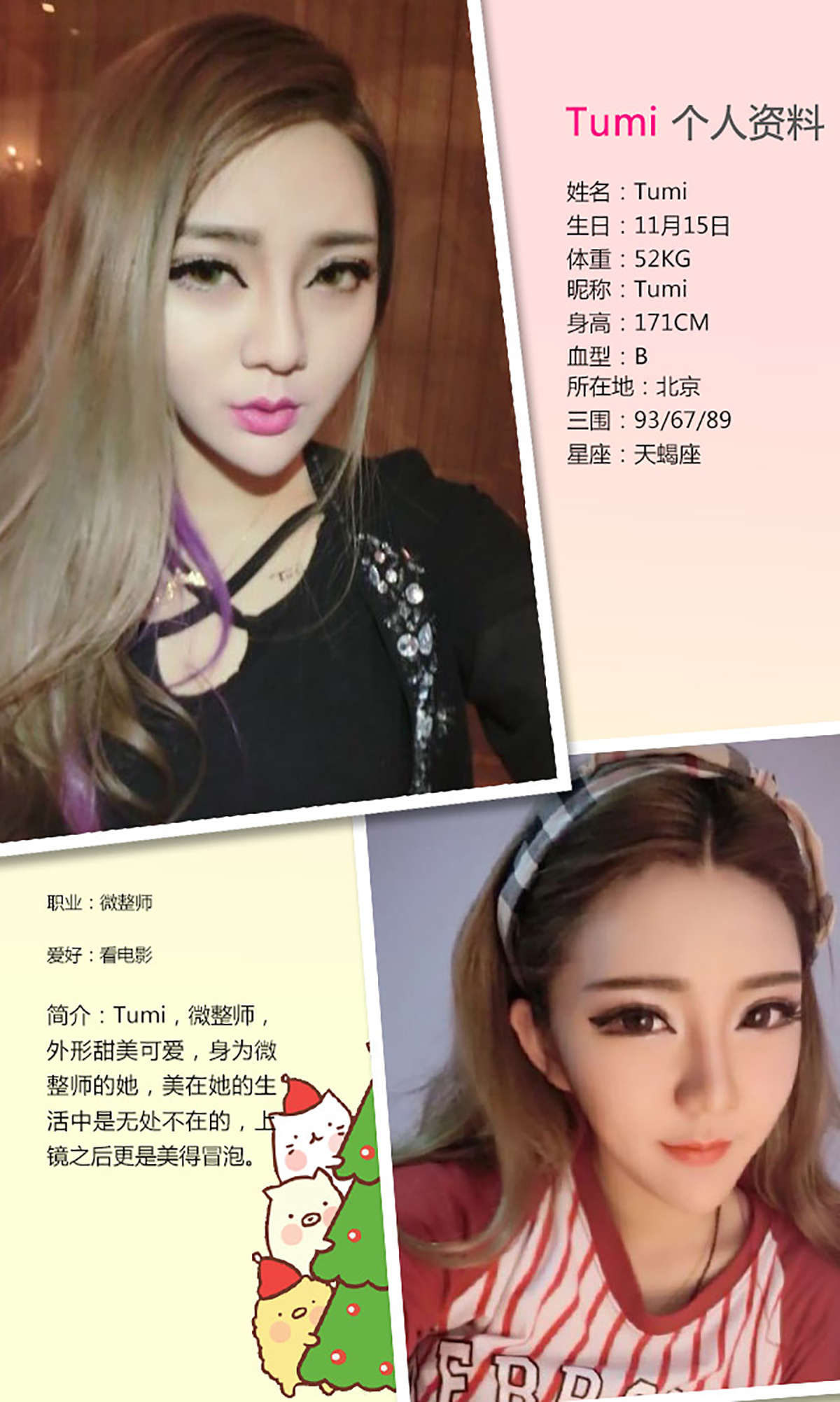 https://www.lss77.com/wp-content/uploads/2019/01/4854.jpg