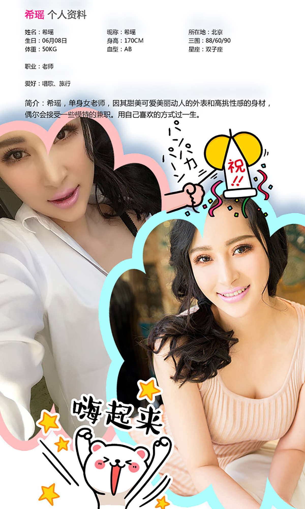 https://www.lss77.com/wp-content/uploads/2019/01/4893.jpg