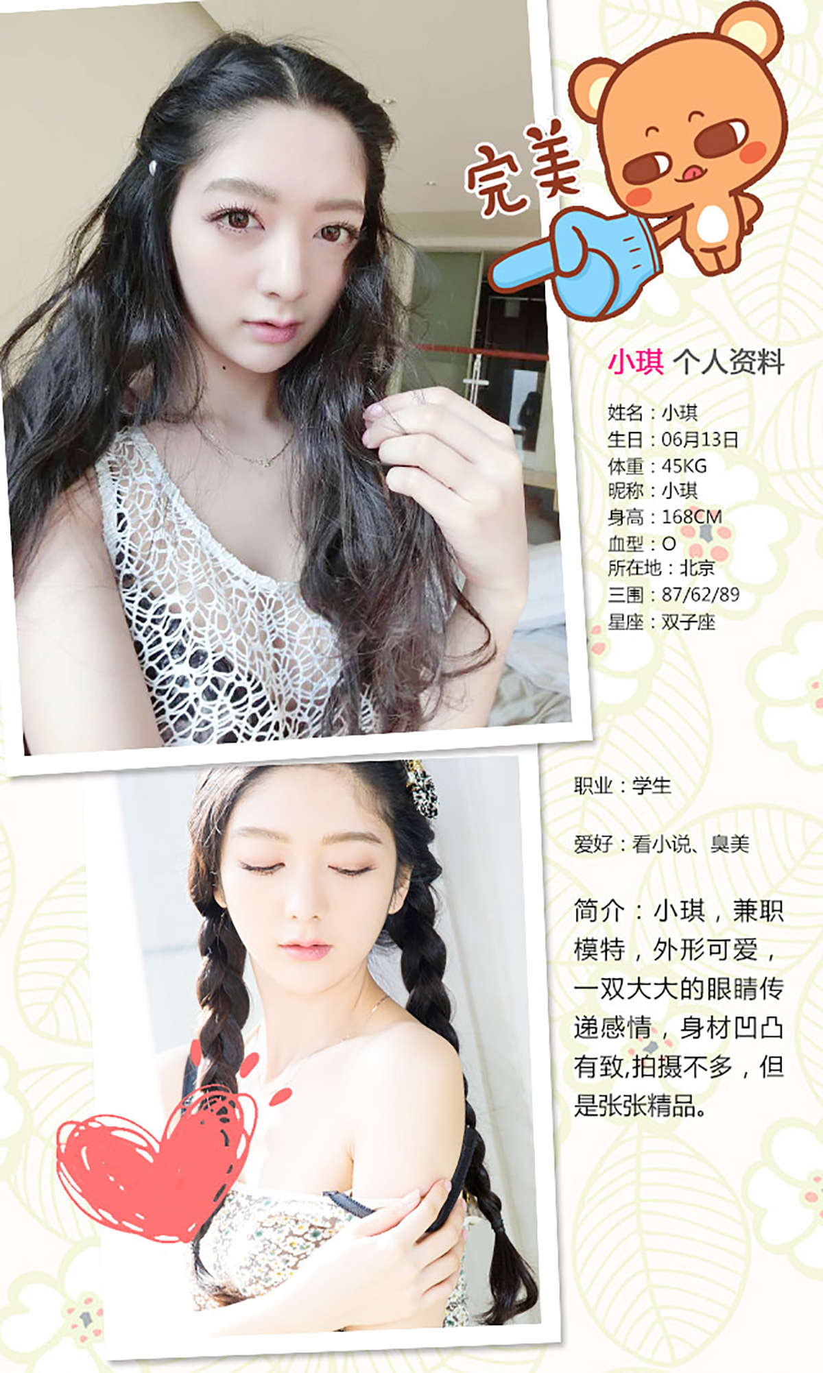https://www.lss77.com/wp-content/uploads/2019/01/4945-1.jpg