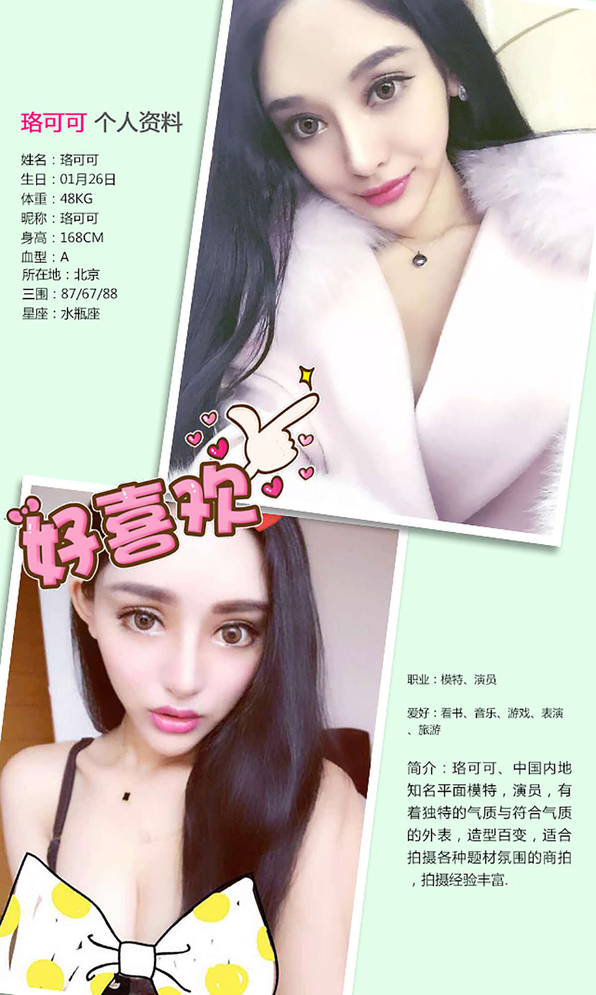 https://www.lss77.com/wp-content/uploads/2019/01/5109.jpg