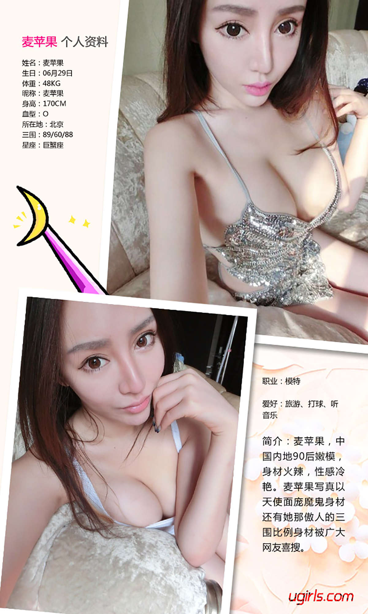 https://www.lss77.com/wp-content/uploads/2019/01/5783.jpg