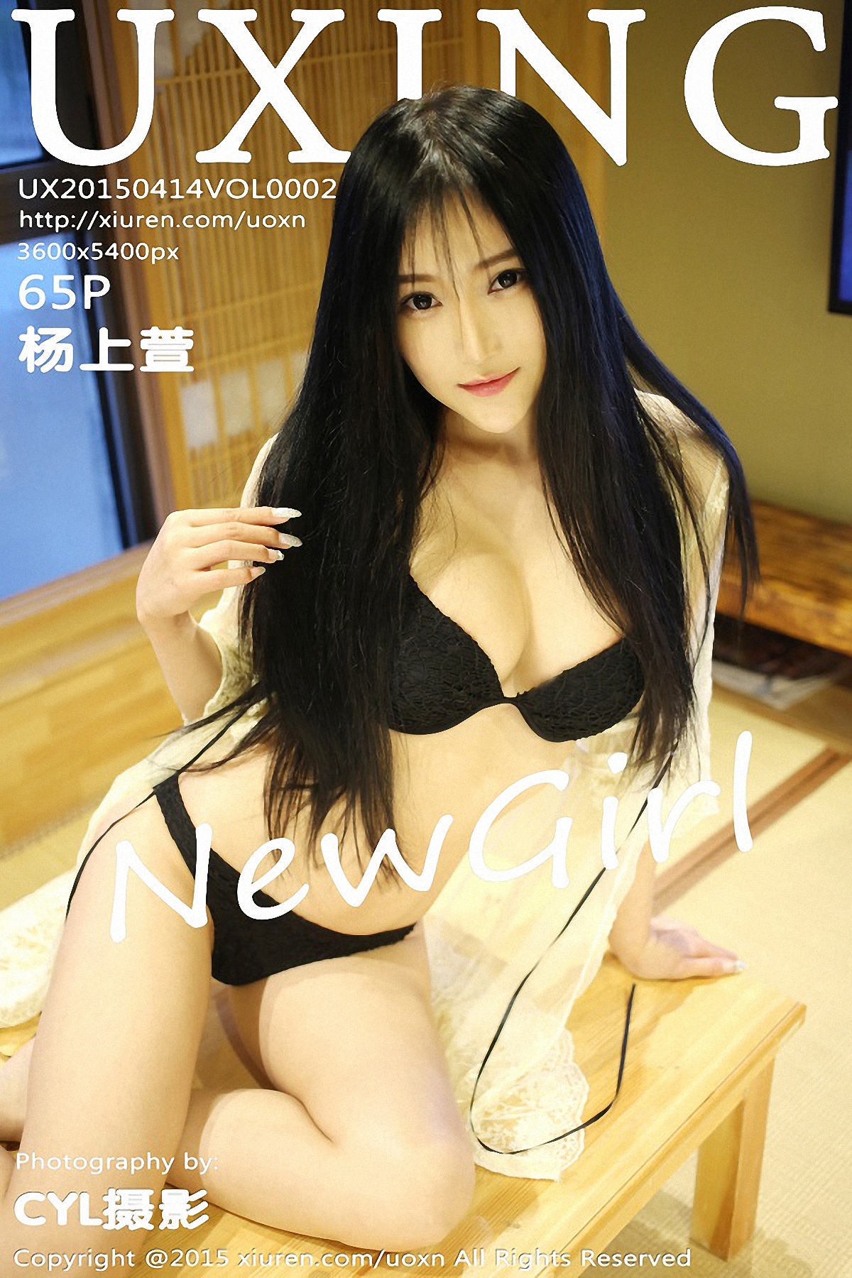 https://www.lss77.com/wp-content/uploads/2019/01/cover-1-116.jpg