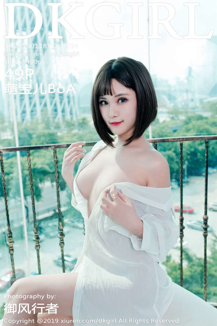 [DKGirl]2019.01.18 Vol.094 萌宝儿BoA[47+1P213M]