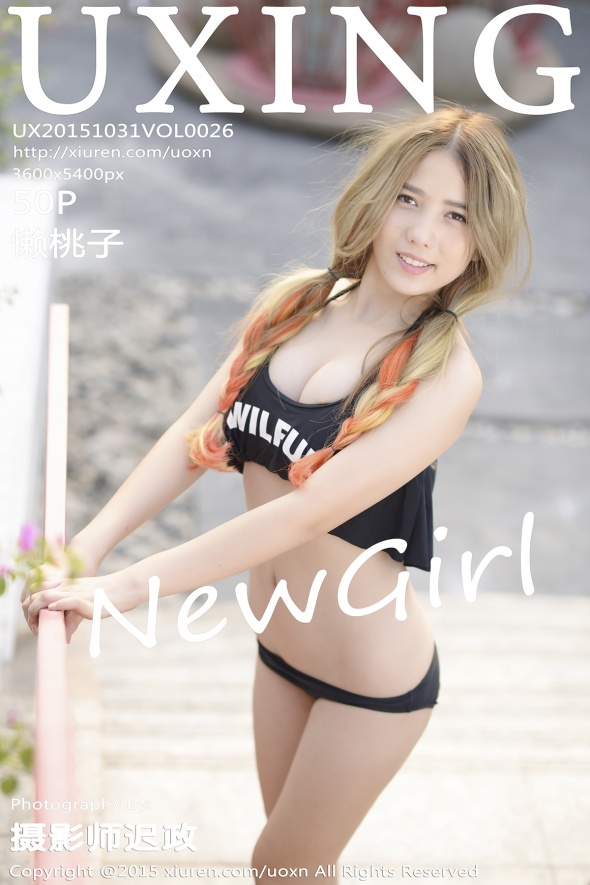 [UXING]2015.10.31 VOL.026 懒桃子