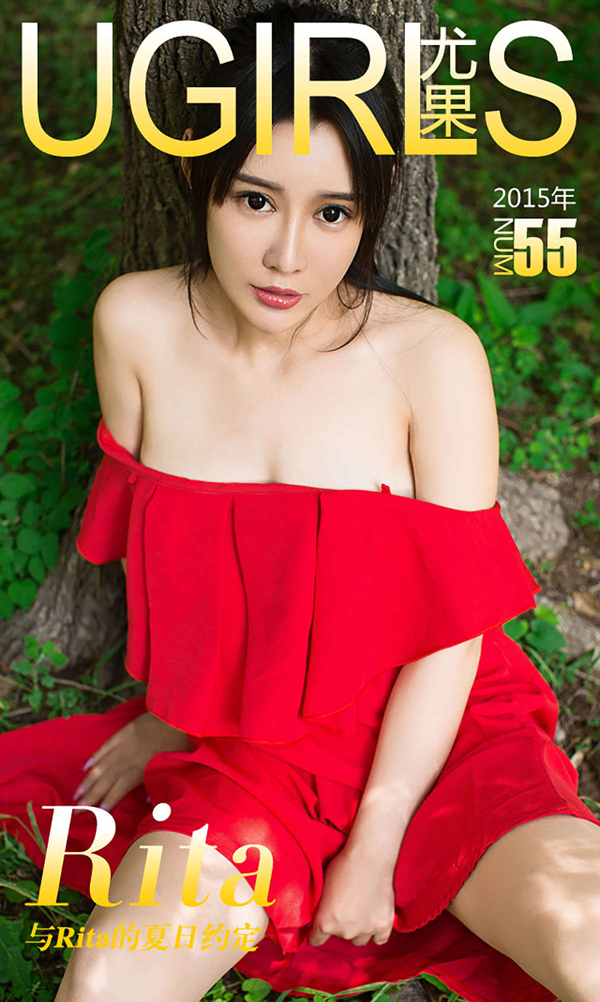 https://www.lss77.com/wp-content/uploads/2019/01/cover-1-163.jpg