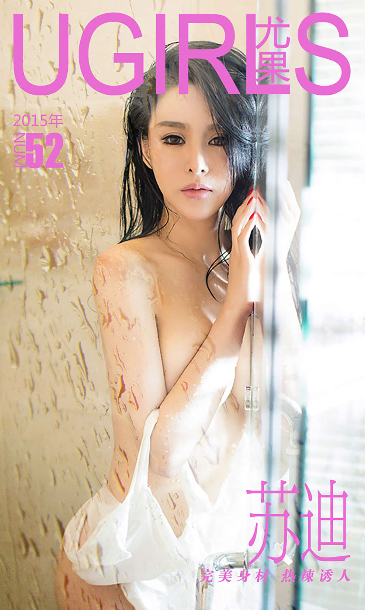 https://www.lss77.com/wp-content/uploads/2019/01/cover-1-186.jpg