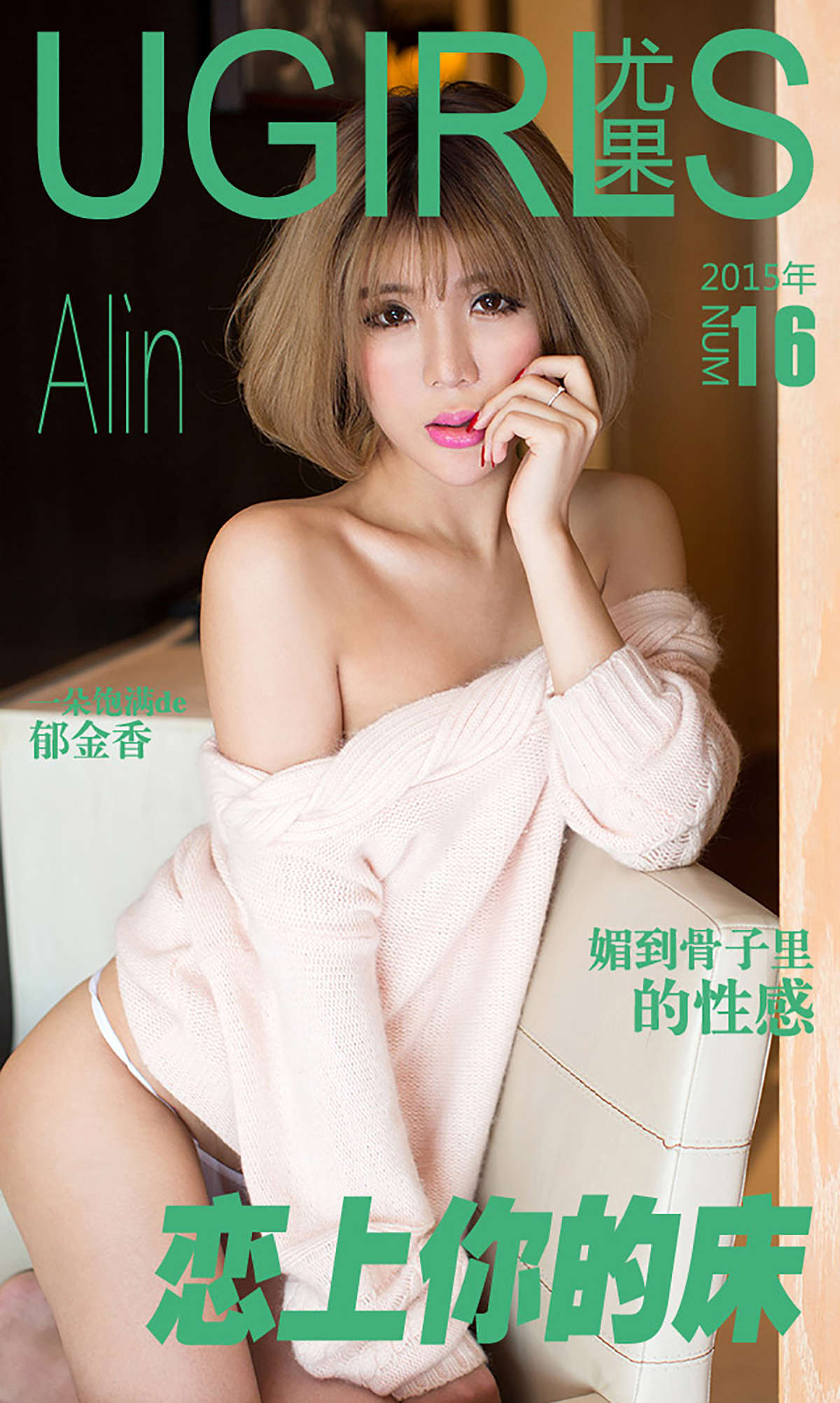 https://www.lss77.com/wp-content/uploads/2019/01/cover-1-193.jpg