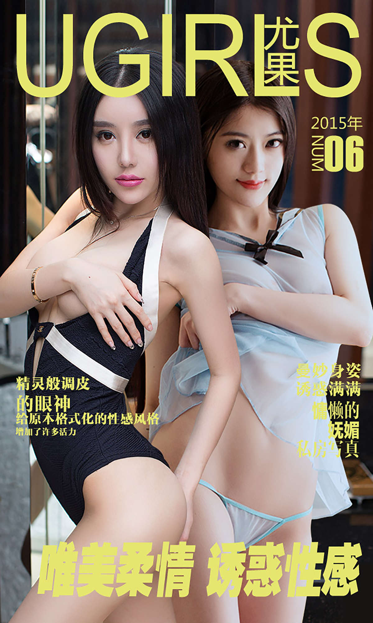 https://www.lss77.com/wp-content/uploads/2019/01/cover-1-205.jpg