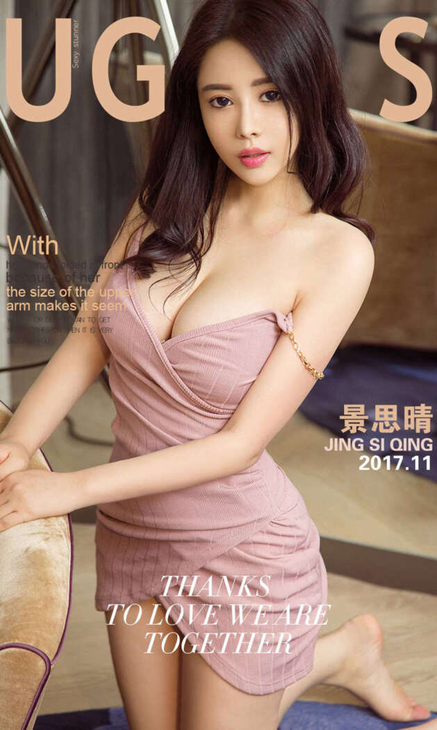 [Ugirls尤果网] 爱尤物专辑 2017.11.27 No.922 景思晴[40P40M]