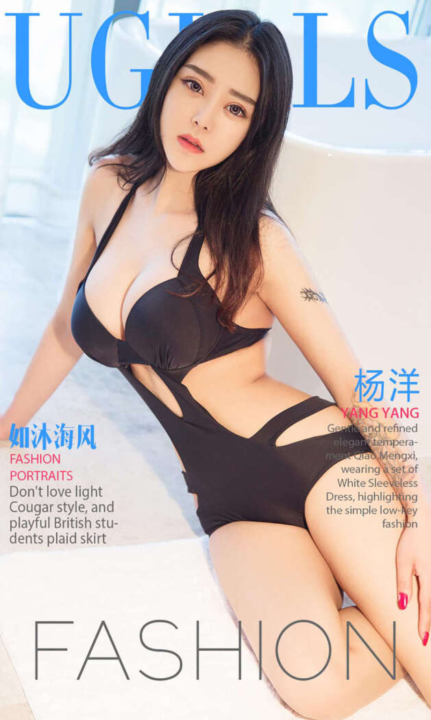 [Ugirls尤果网] 爱尤物专辑 2017.08.24 No.827 杨洋[40P34M]