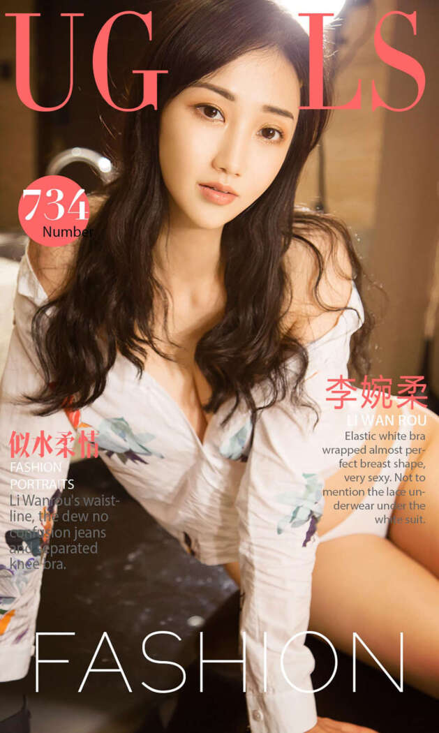 [Ugirls尤果网] 爱尤物专辑 2017.05.23 No.734 李婉柔[40P38M]