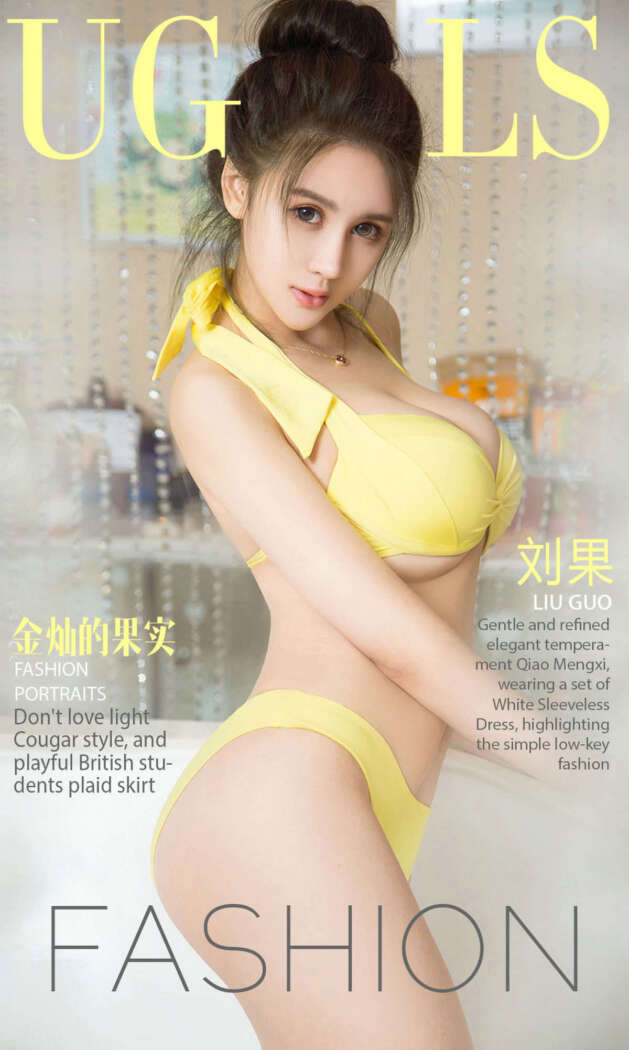 [Ugirls尤果网] 爱尤物专辑 2017.09.28 No.862 刘果[40P13M]