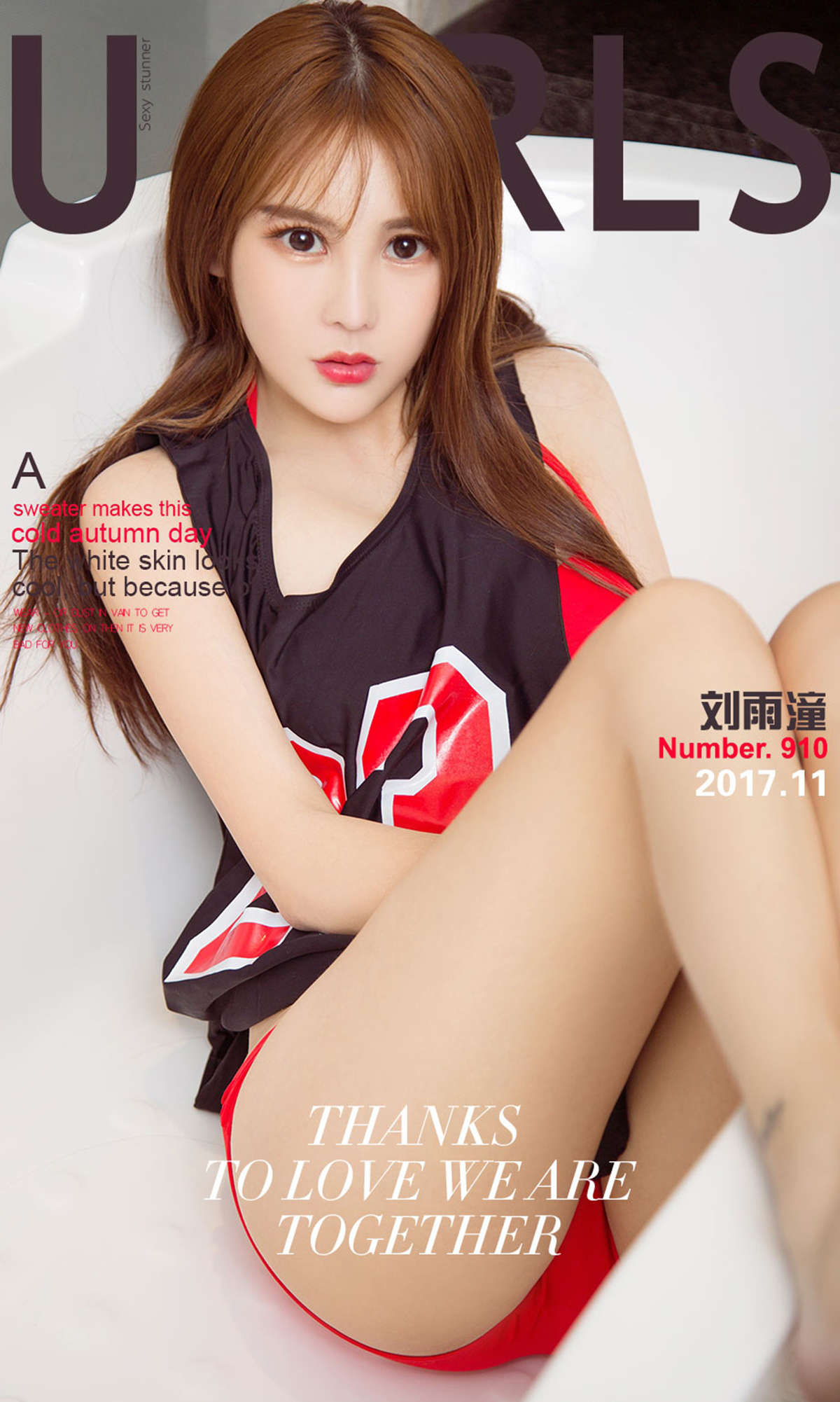 https://www.lss77.com/wp-content/uploads/2019/01/cover-1-243.jpg