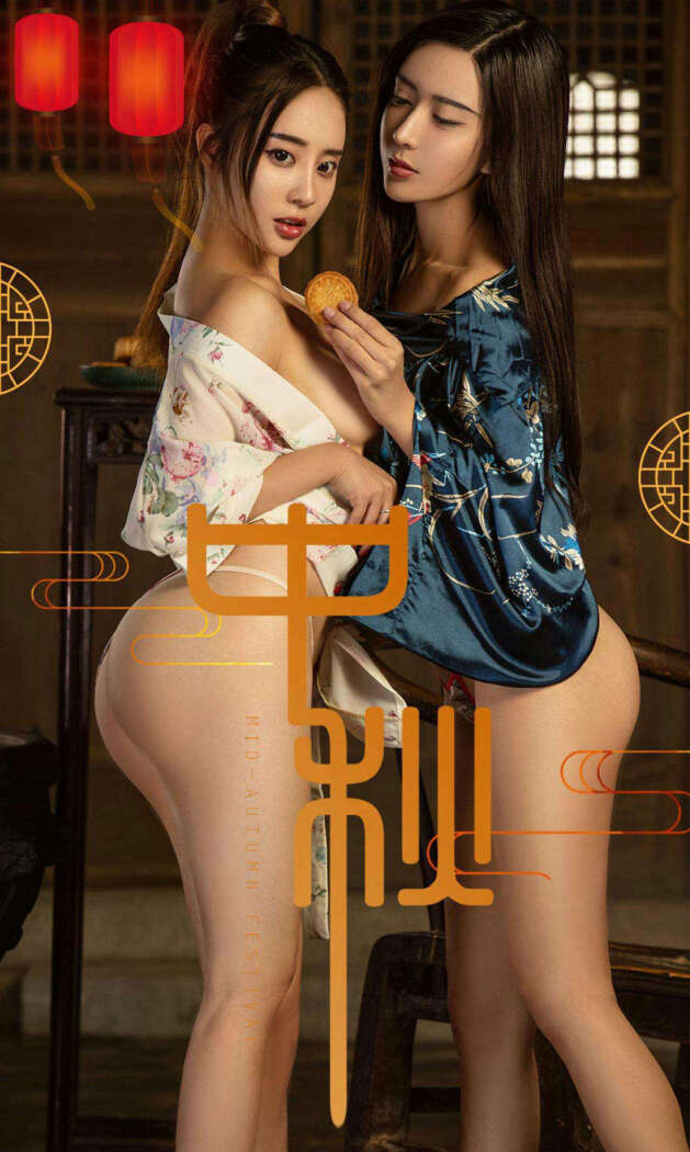 [Ugirls尤果网] 爱尤物专辑 2017.10.04 No.868 赵智妍&筱慧[40P13M]