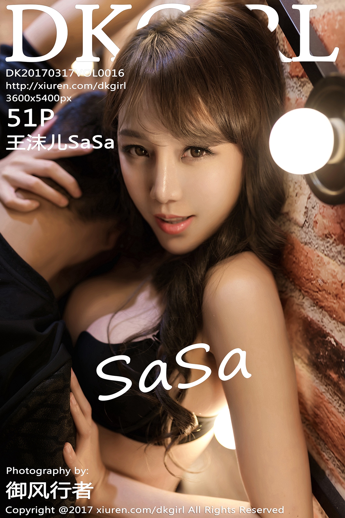 https://www.lss77.com/wp-content/uploads/2019/01/cover-1-48.jpg
