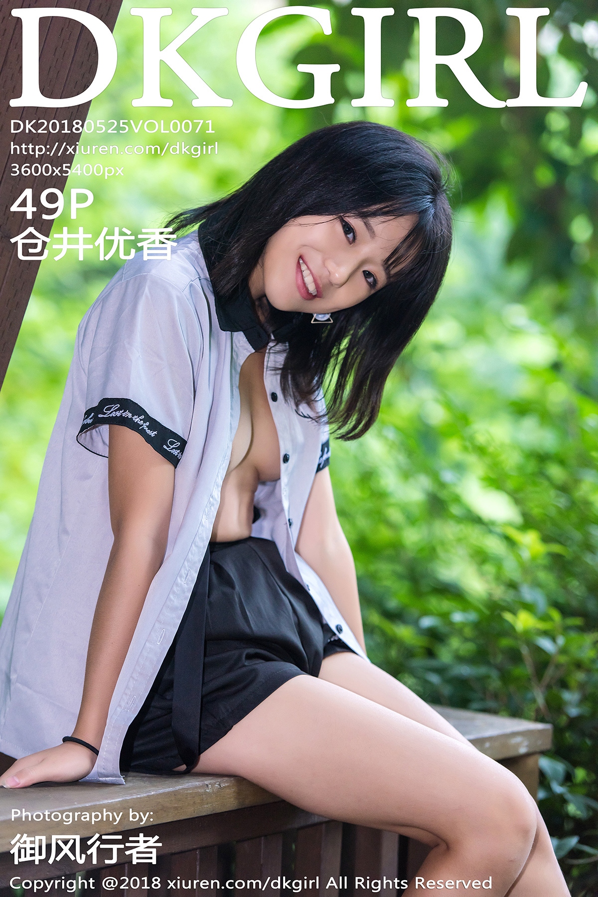 https://www.lss77.com/wp-content/uploads/2019/01/cover-1-6.jpg