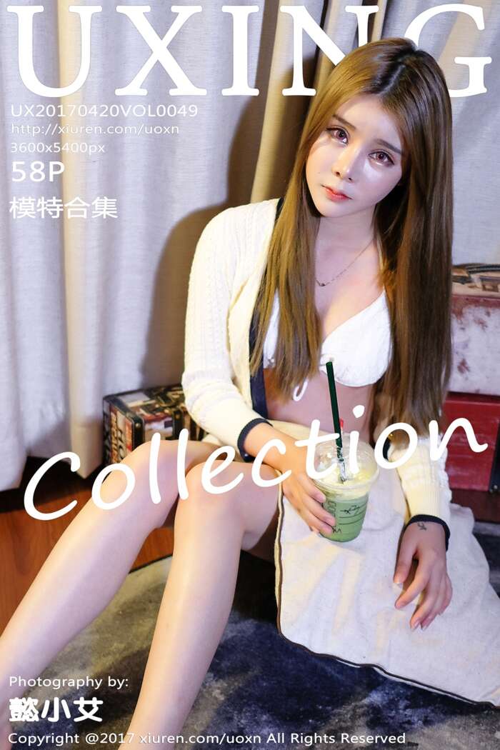[UXING]2017.04.20 Vol.049 模特合集[58+1P233M]