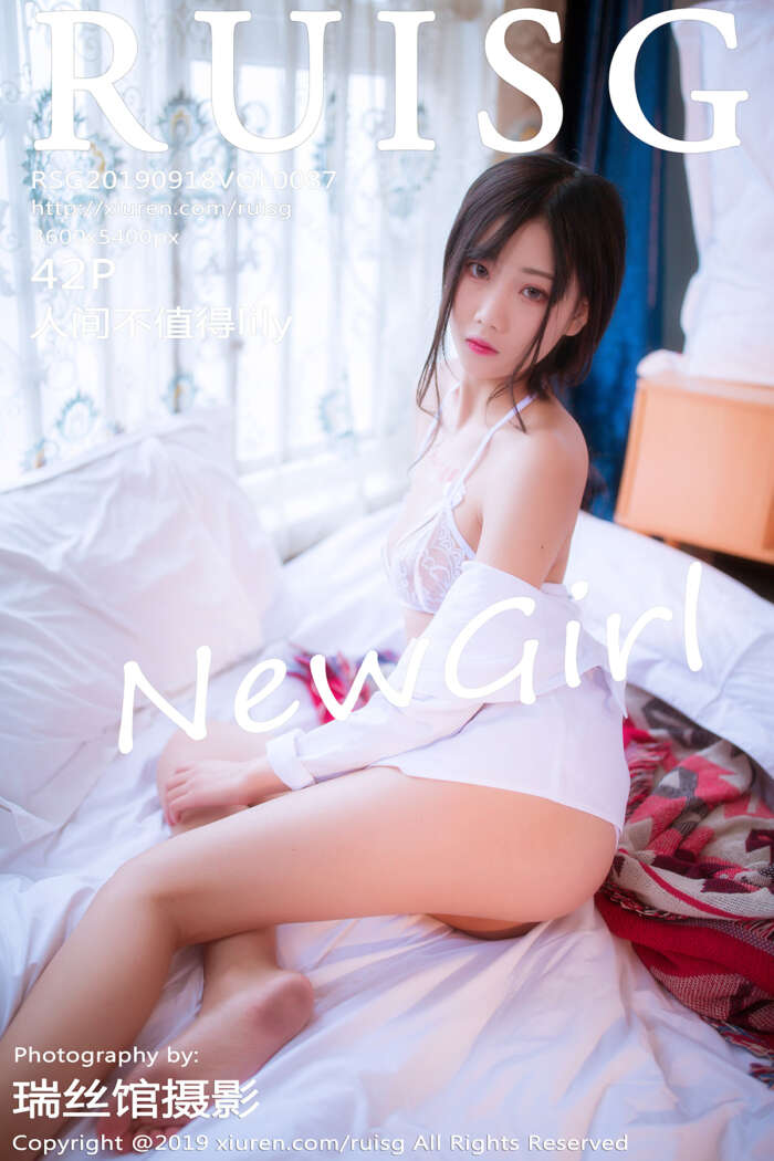 [RUISG瑞丝馆] 2019.09.18 VOL.087 人间不值得lily [42P134MB]