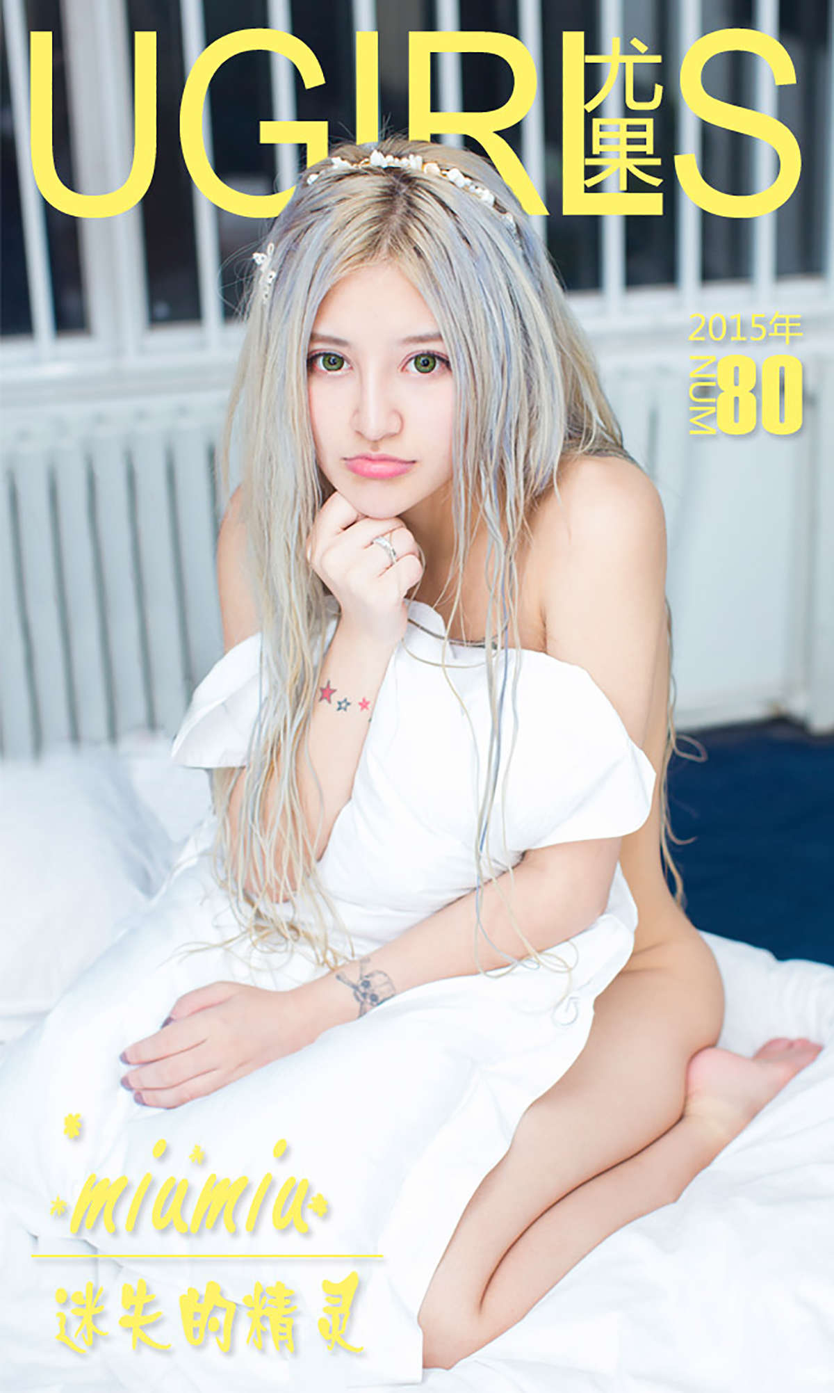 https://www.lss77.com/wp-content/uploads/2019/01/cover-249.jpg