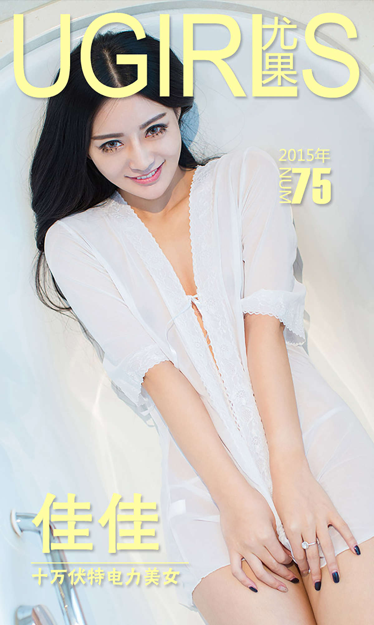 https://www.lss77.com/wp-content/uploads/2019/01/cover-265.jpg