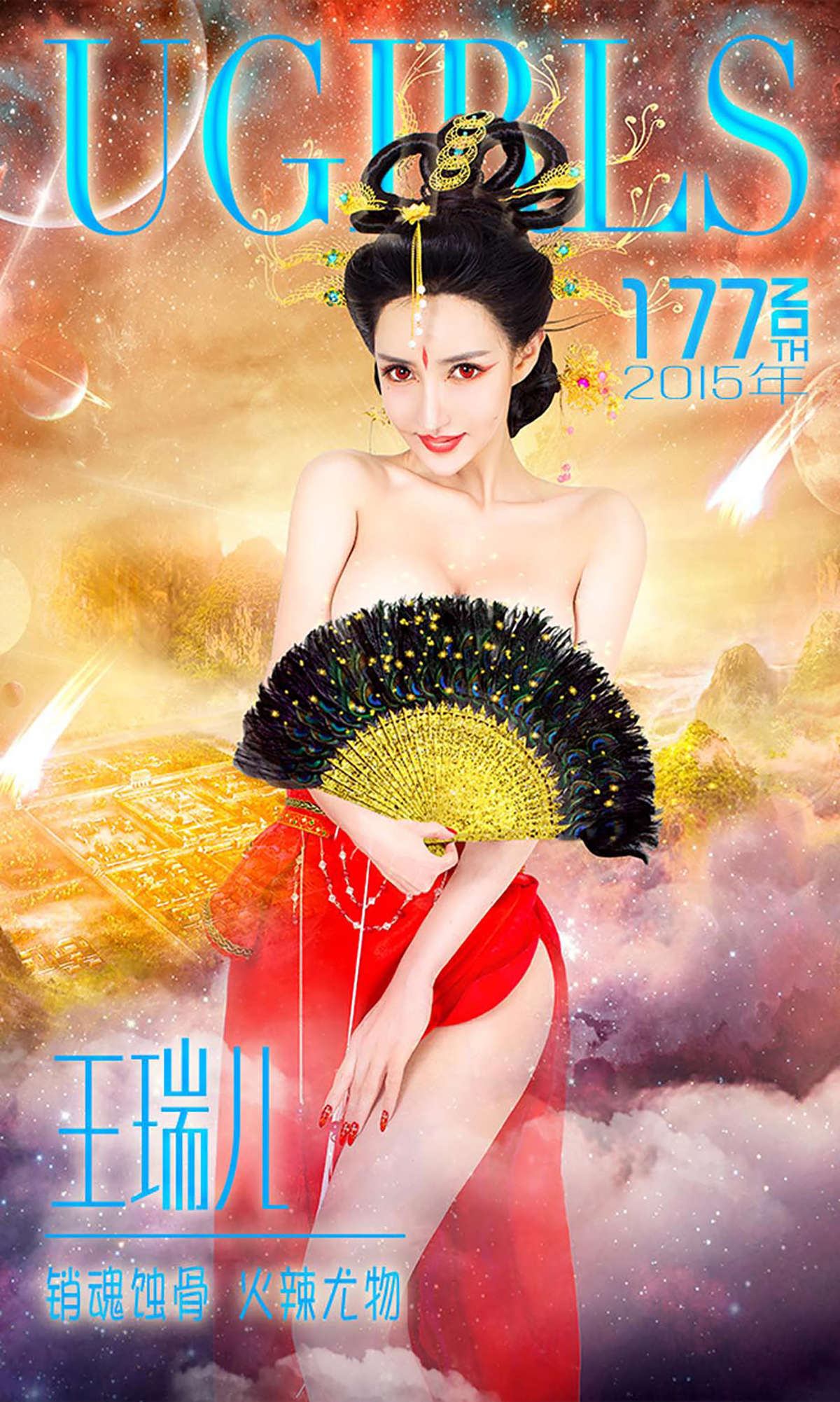 https://www.lss77.com/wp-content/uploads/2019/01/cover-266.jpg