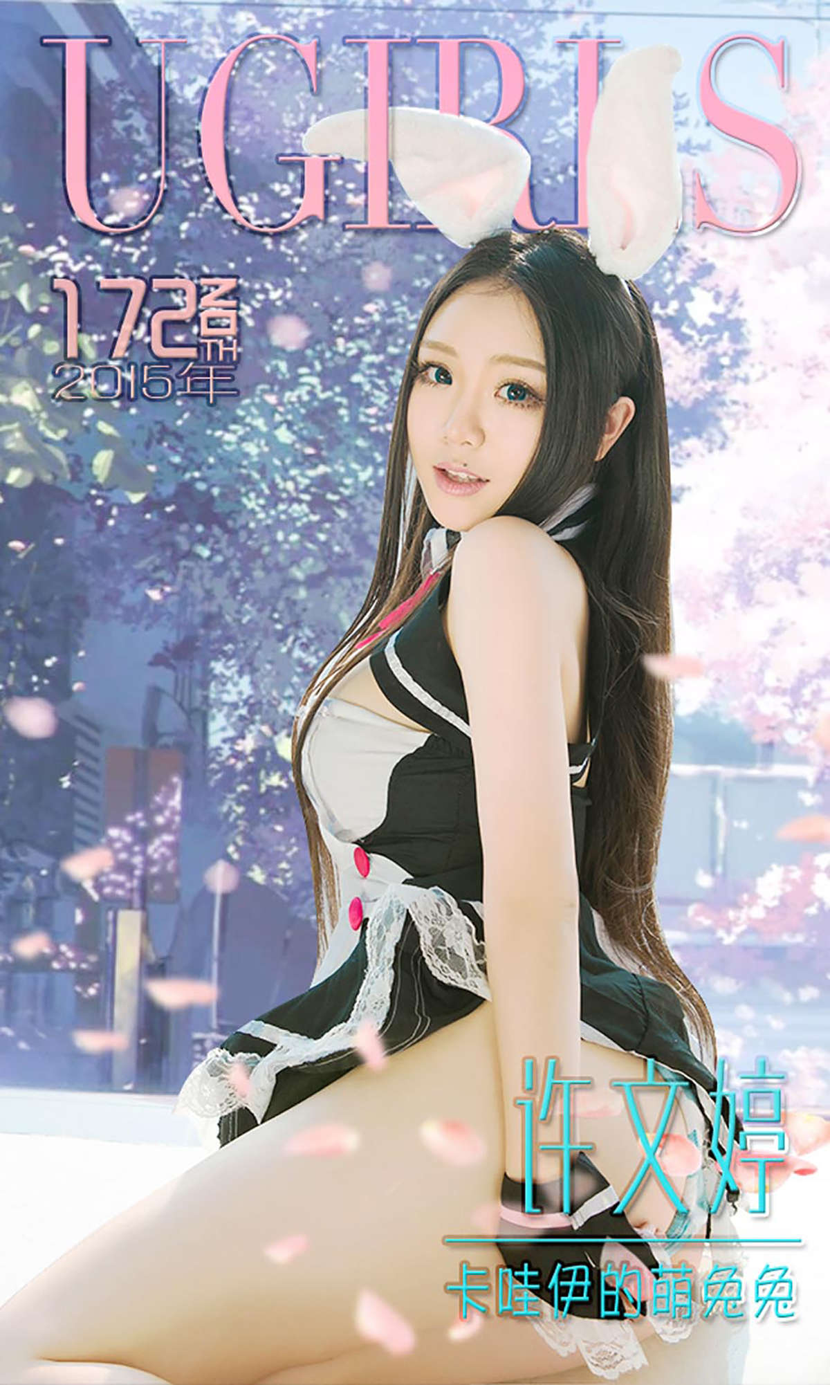 https://www.lss77.com/wp-content/uploads/2019/01/cover-269.jpg