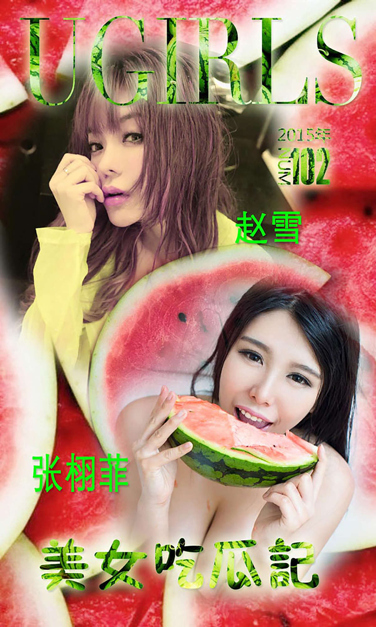 https://www.lss77.com/wp-content/uploads/2019/01/cover-313.jpg
