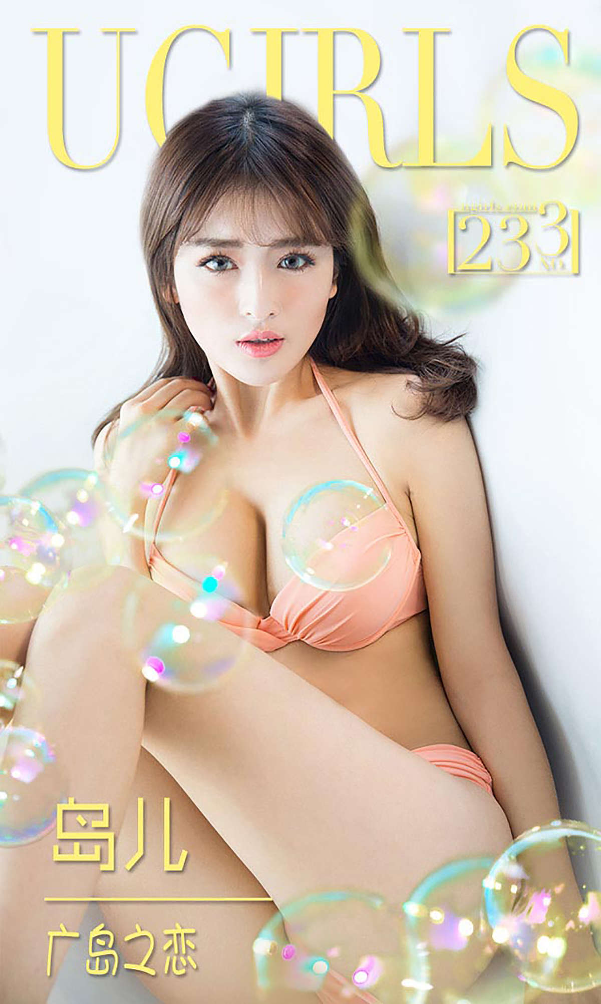 https://www.lss77.com/wp-content/uploads/2019/01/cover-323.jpg