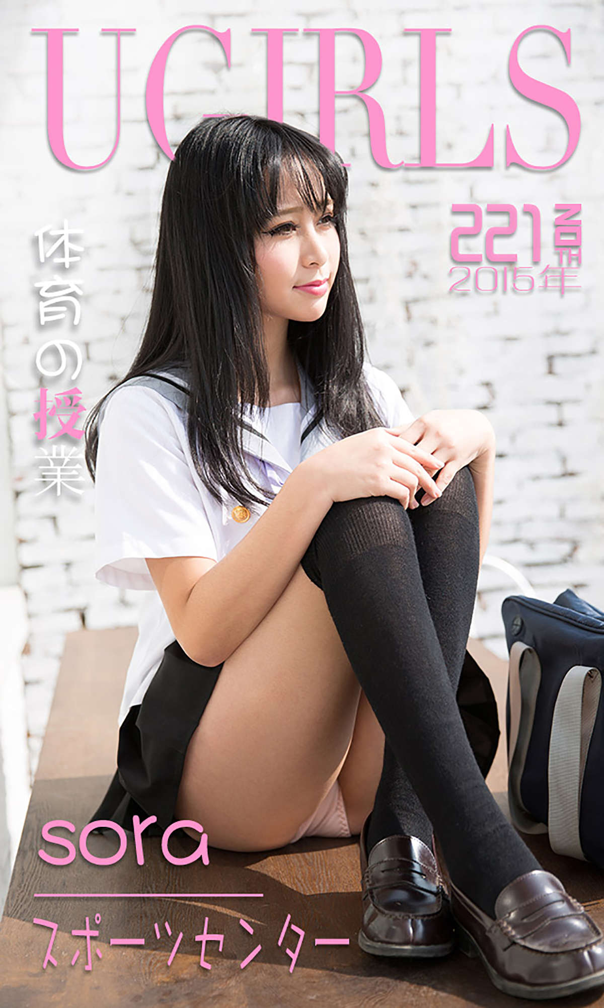 https://www.lss77.com/wp-content/uploads/2019/01/cover-326.jpg