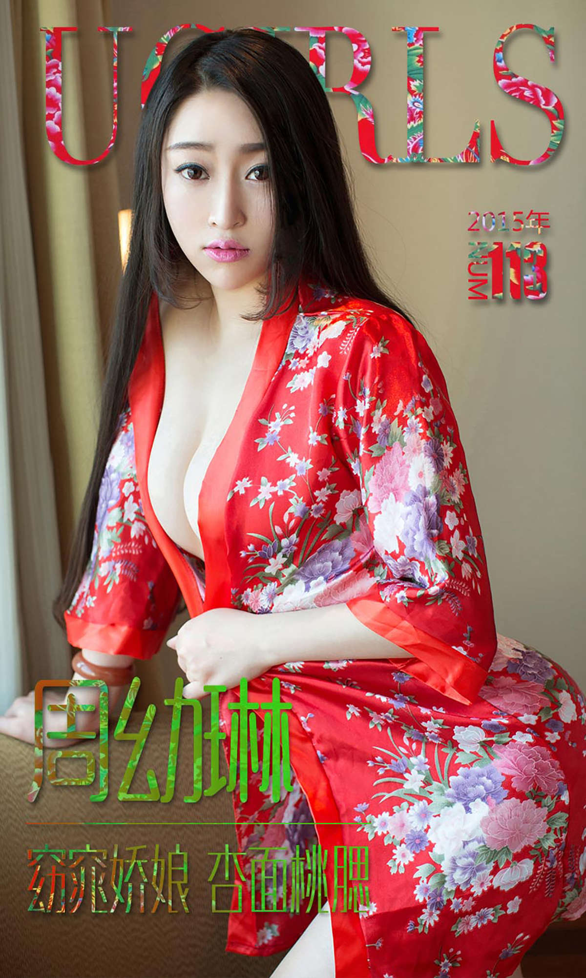 https://www.lss77.com/wp-content/uploads/2019/01/cover-329.jpg