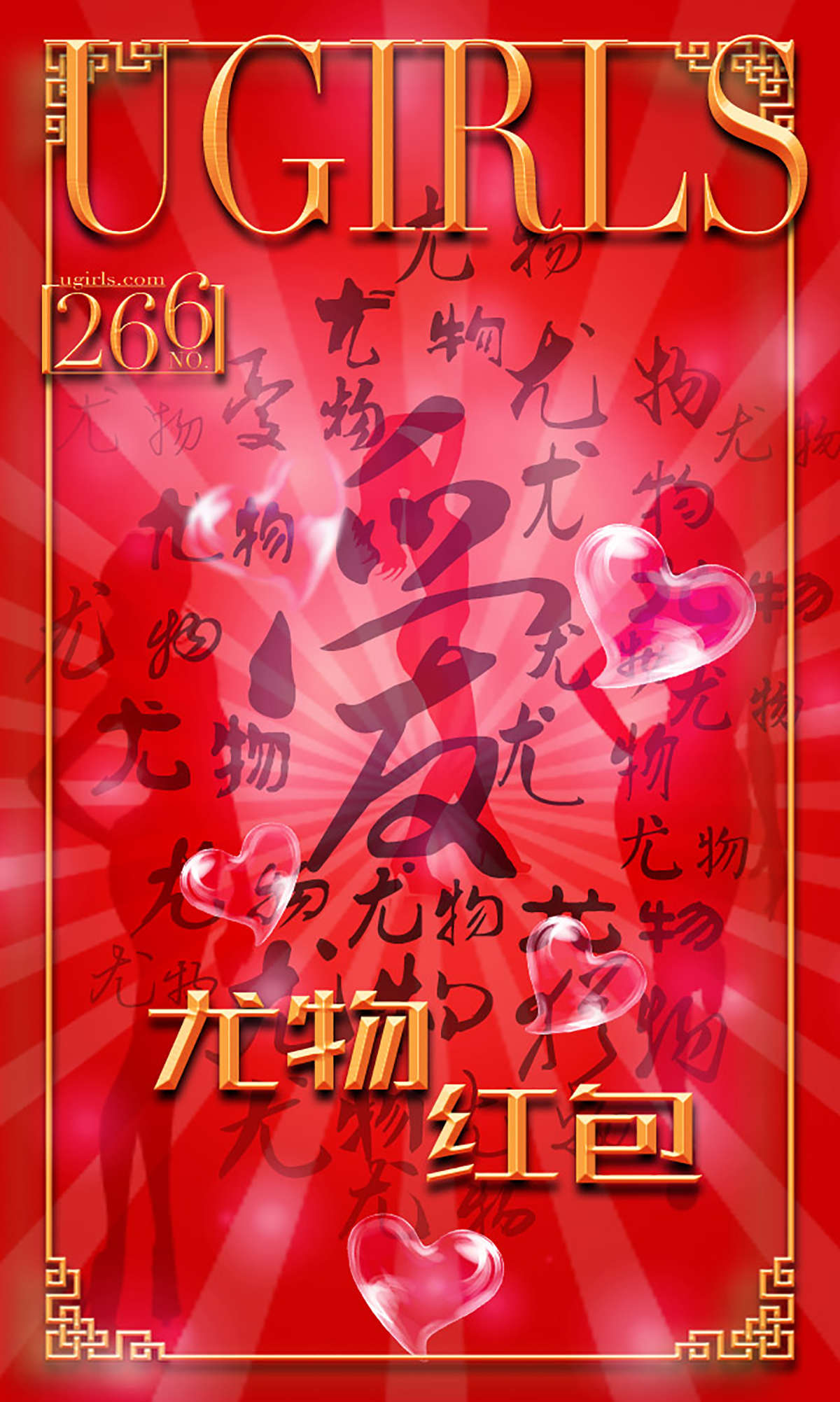 https://www.lss77.com/wp-content/uploads/2019/01/cover-366.jpg