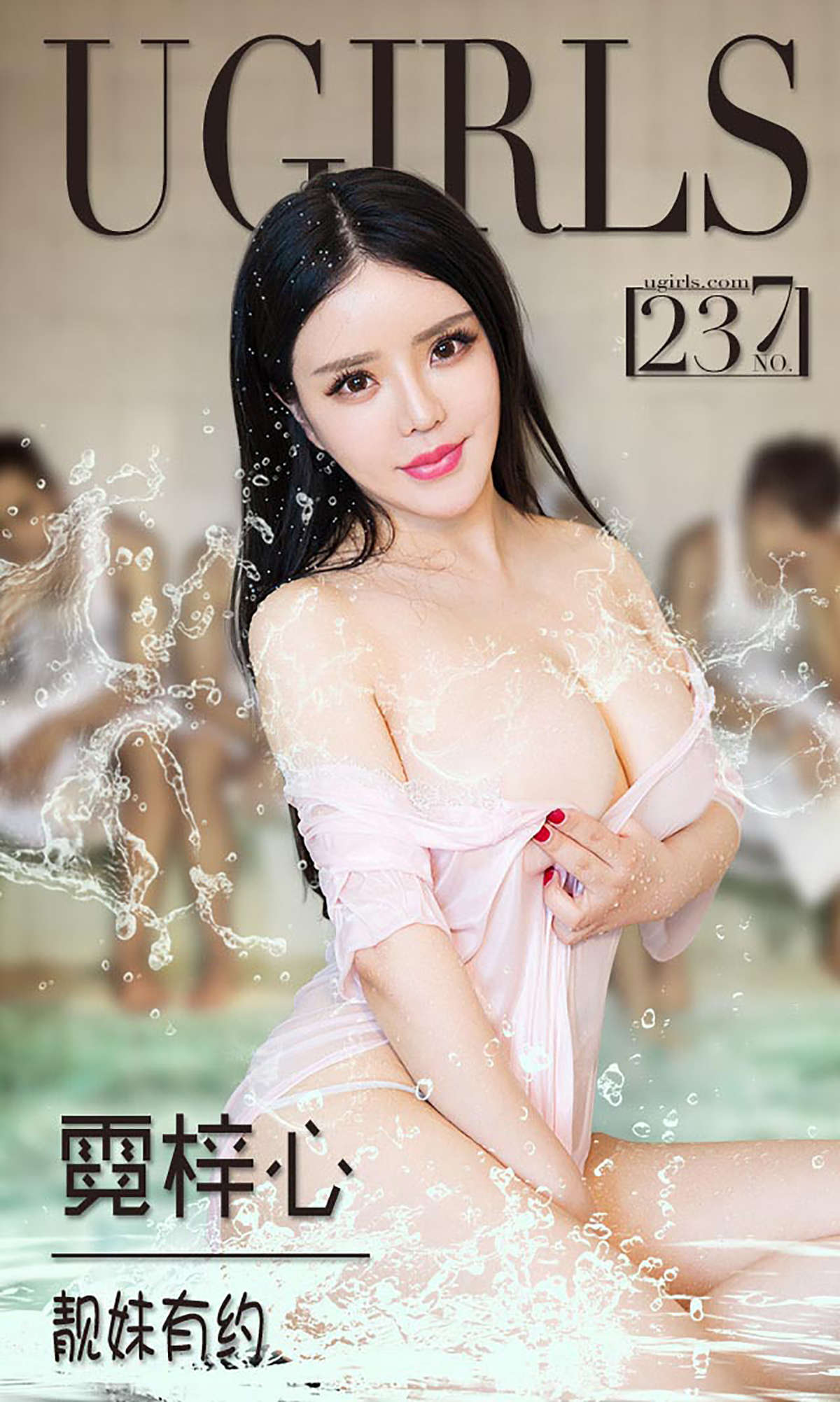 https://www.lss77.com/wp-content/uploads/2019/01/cover-376.jpg