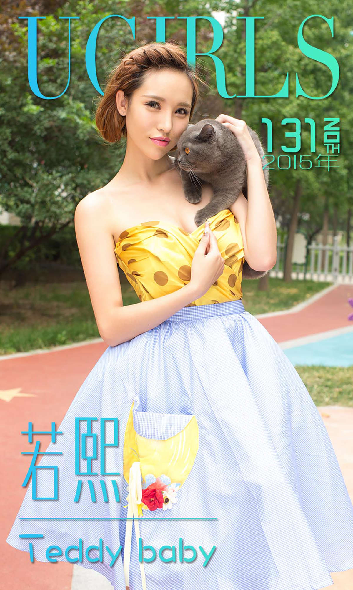 https://www.lss77.com/wp-content/uploads/2019/01/cover-379.jpg