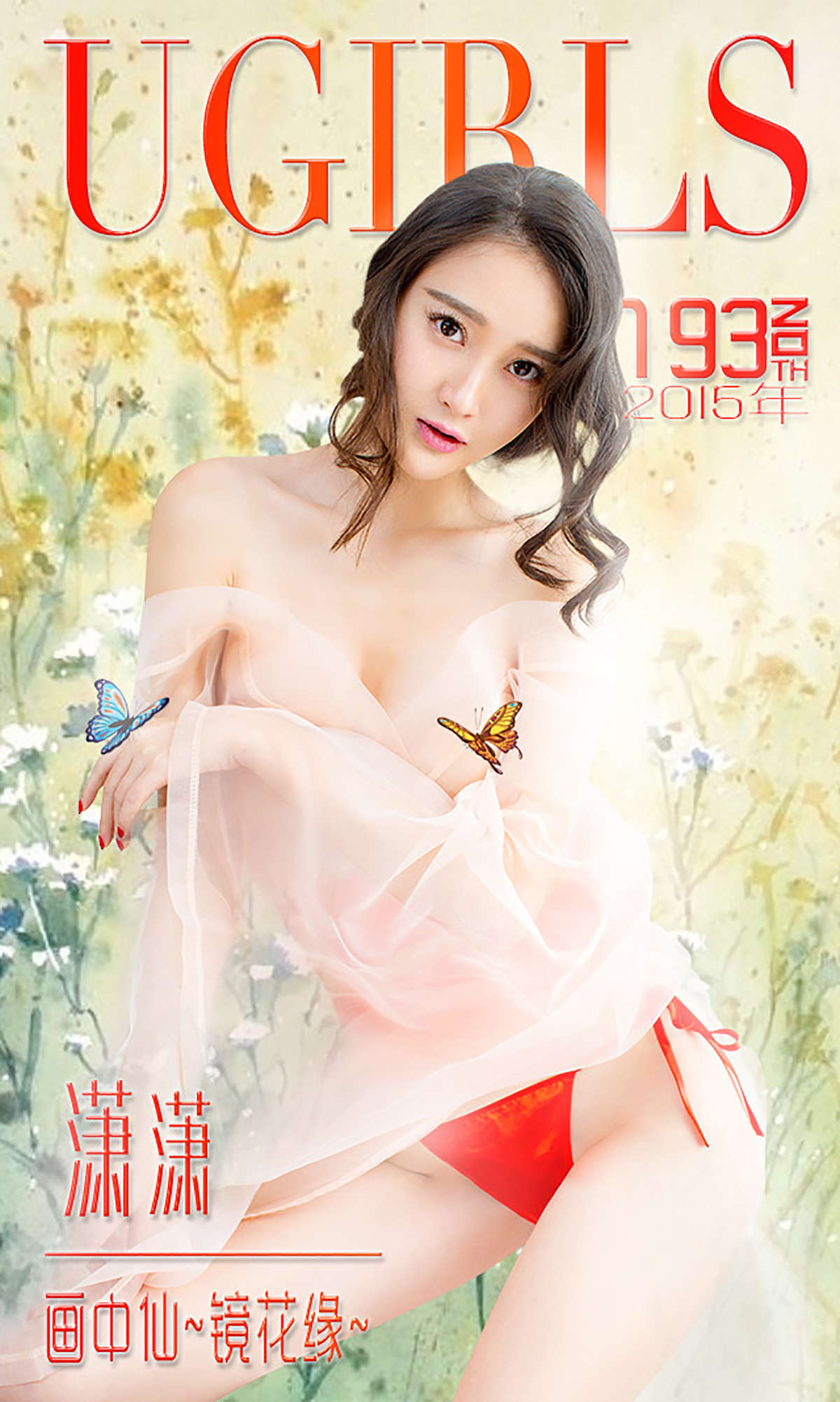 https://www.lss77.com/wp-content/uploads/2019/01/cover-400.jpg