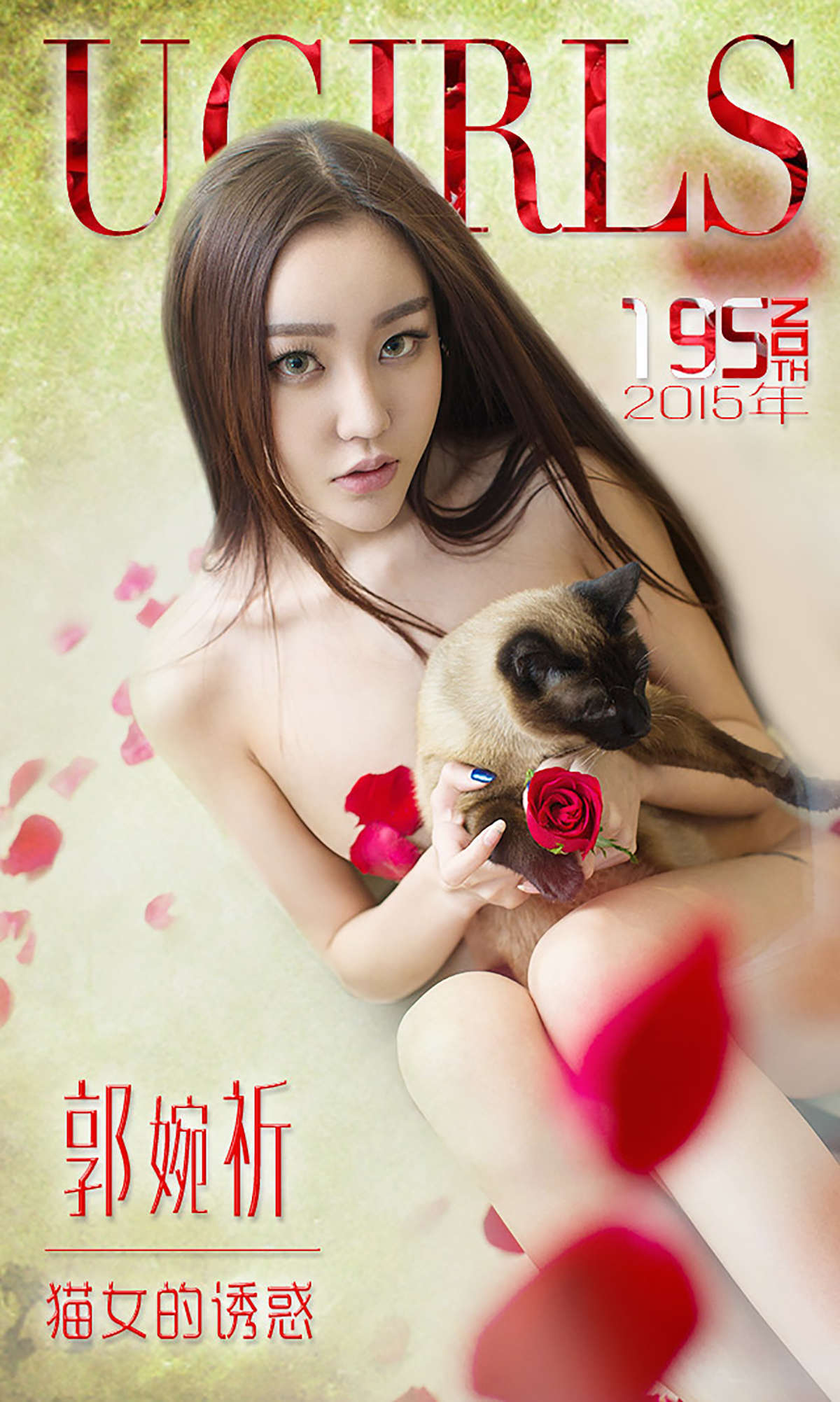 https://www.lss77.com/wp-content/uploads/2019/01/cover-419.jpg