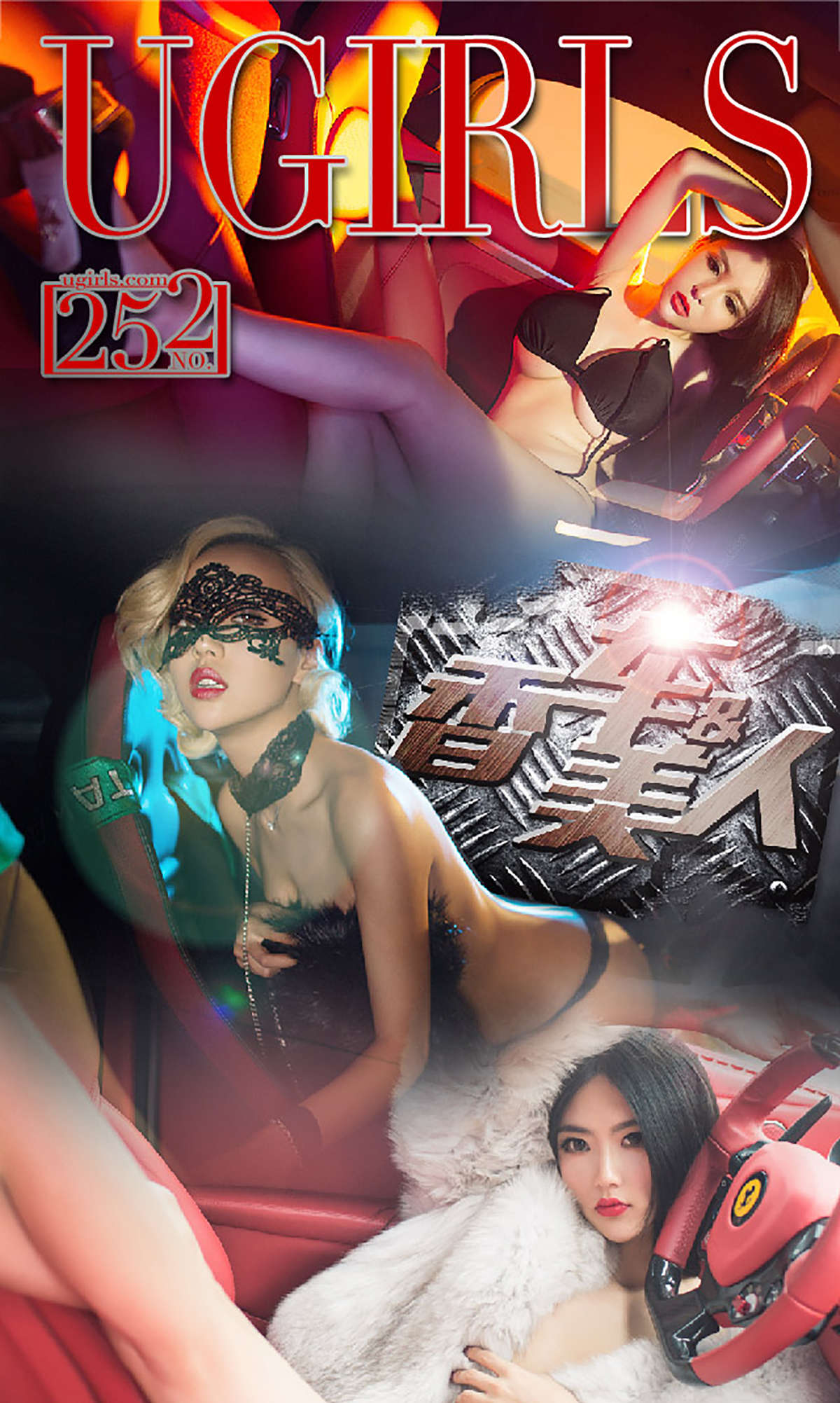 https://www.lss77.com/wp-content/uploads/2019/01/cover-427.jpg