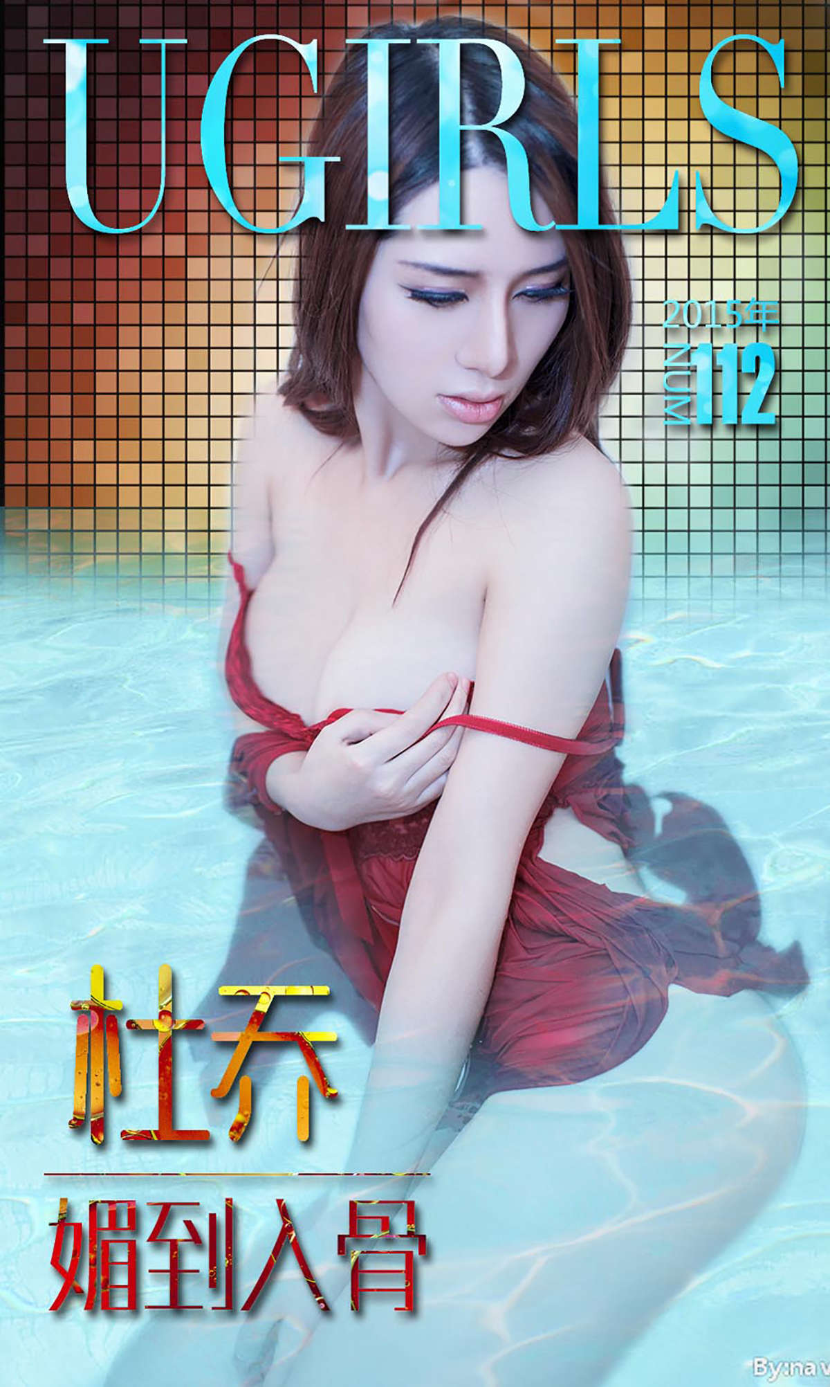 https://www.lss77.com/wp-content/uploads/2019/01/cover-437.jpg