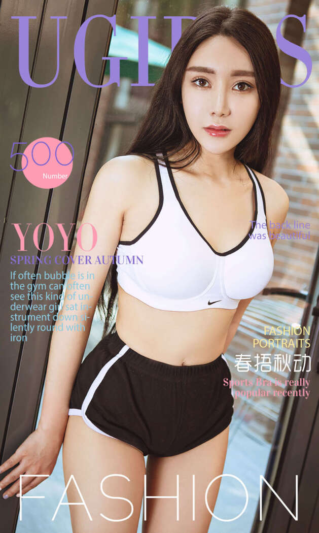 [Ugirls尤果网] 爱尤物专辑 2016.09.30 No.500 YOYO[40P31M]